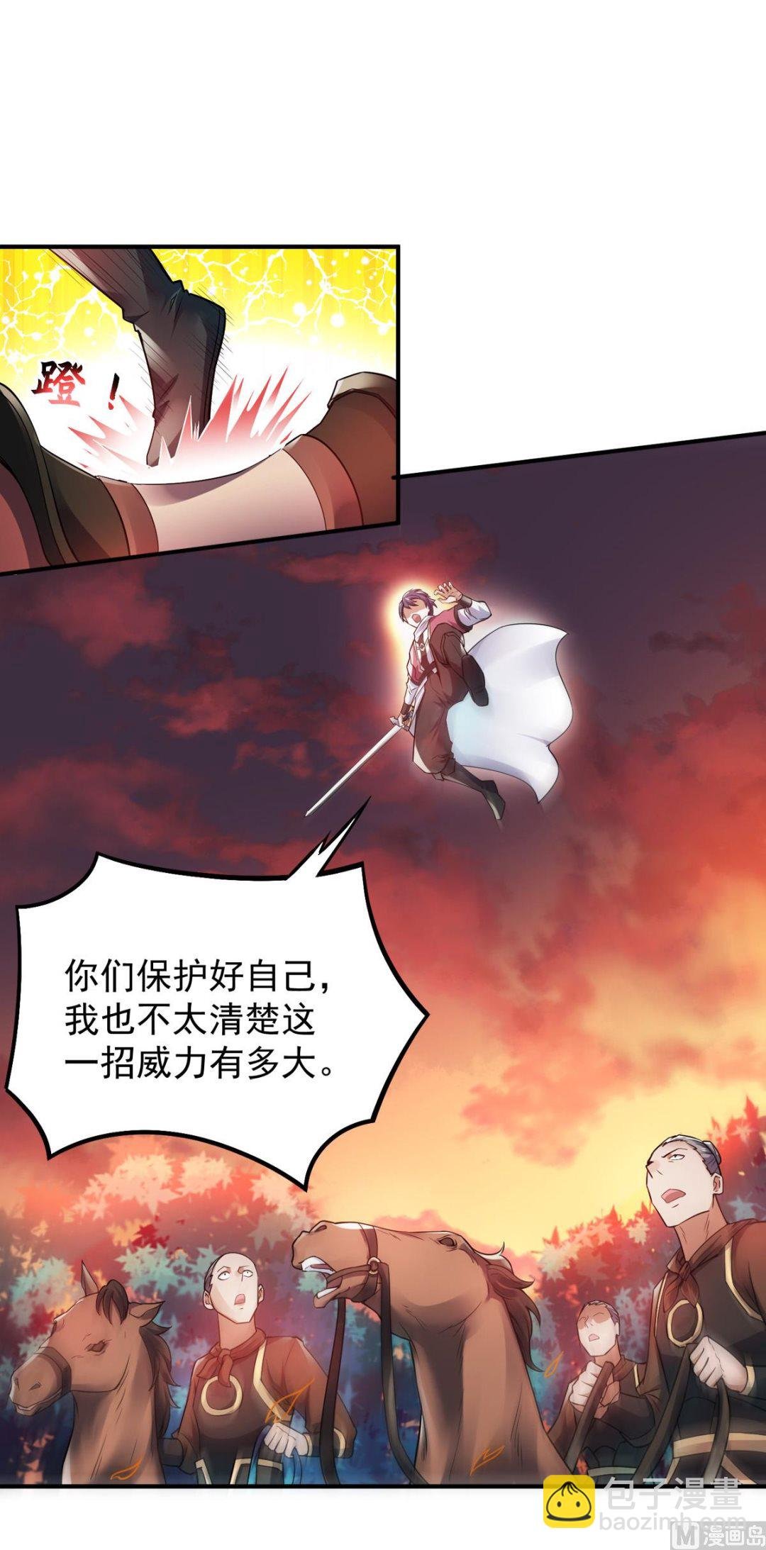 第二季第8话 兄弟们盘他