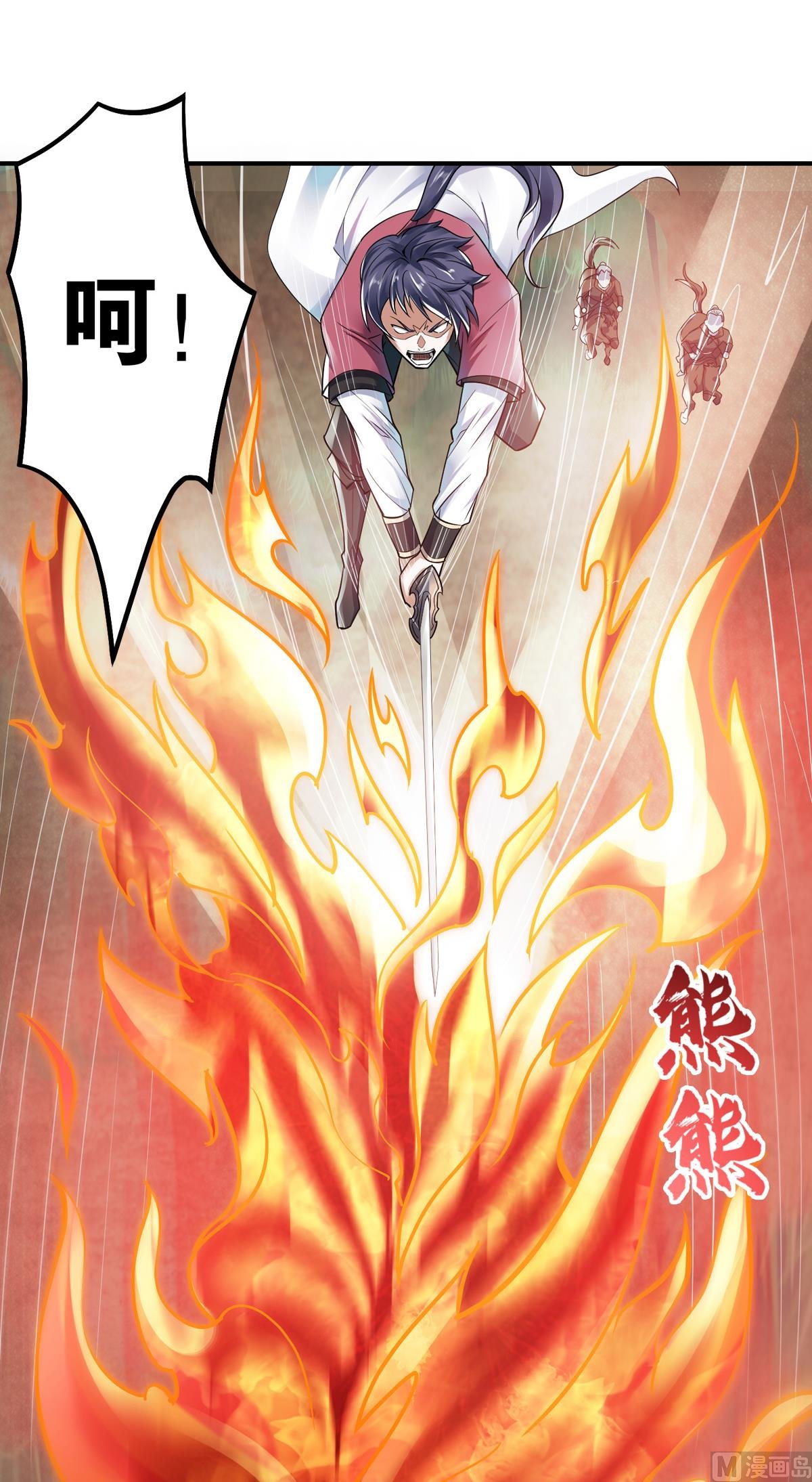 第二季第8话 兄弟们盘他