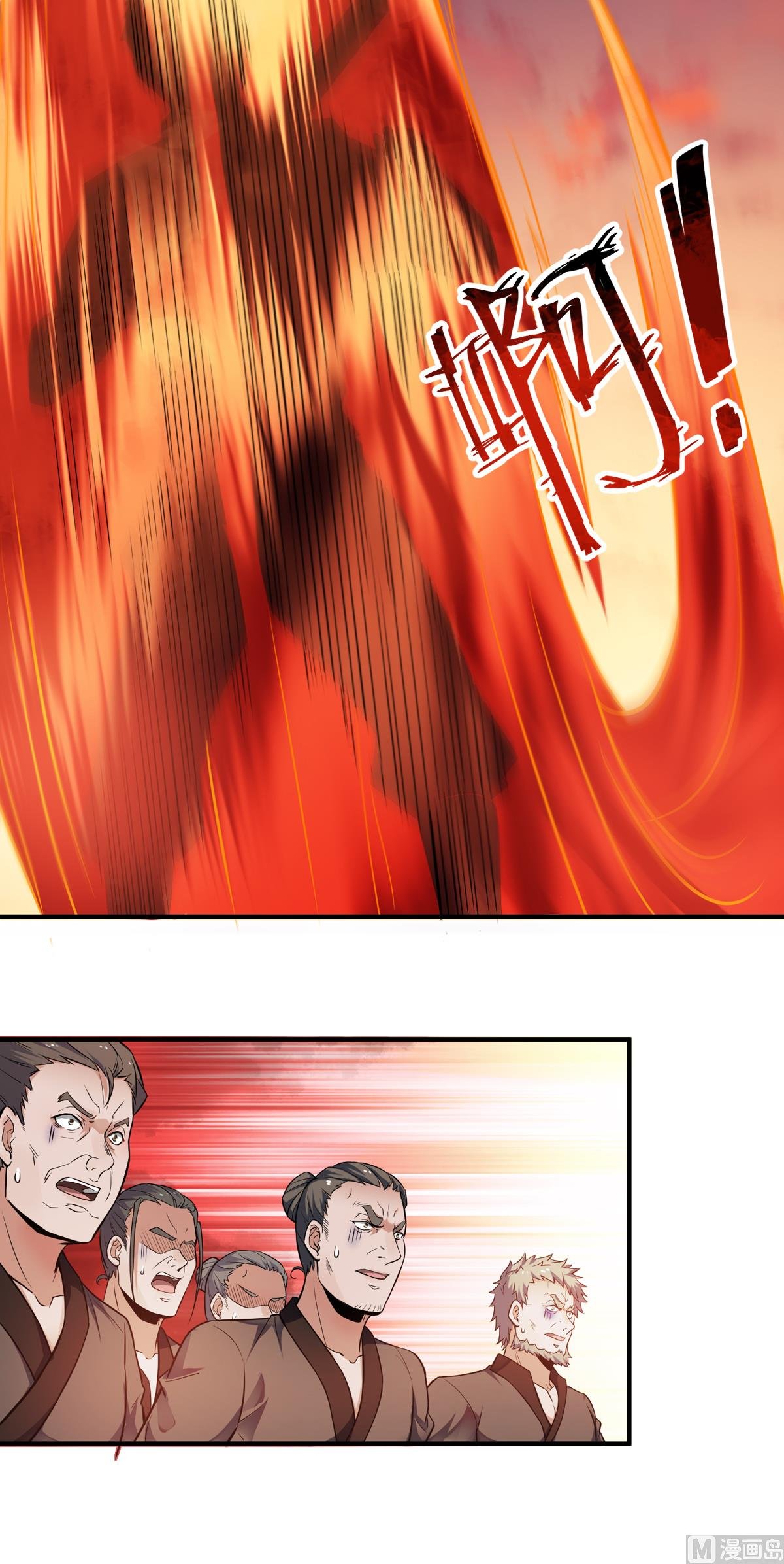 第二季第8话 兄弟们盘他