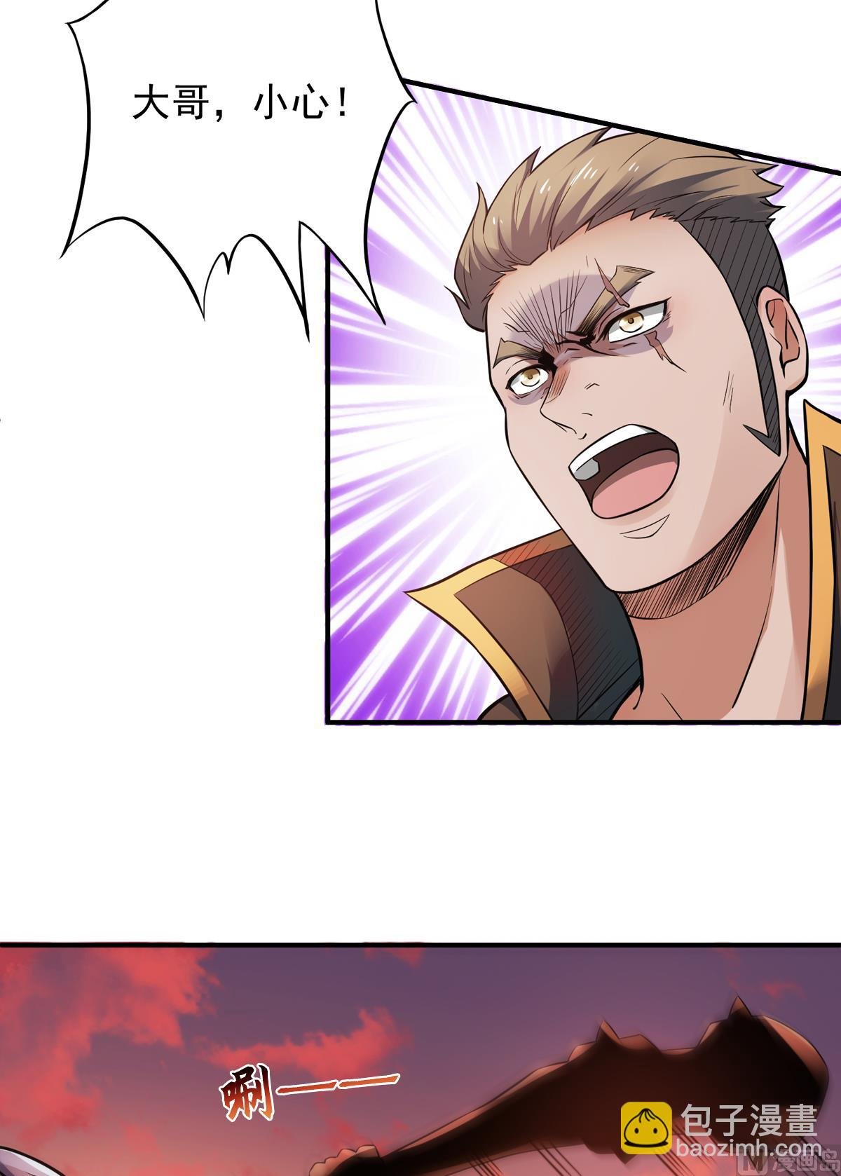 第二季第8话 兄弟们盘他