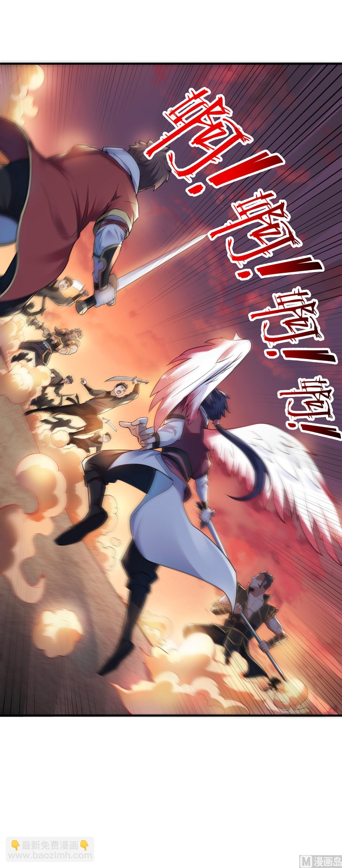 第二季第8话 兄弟们盘他