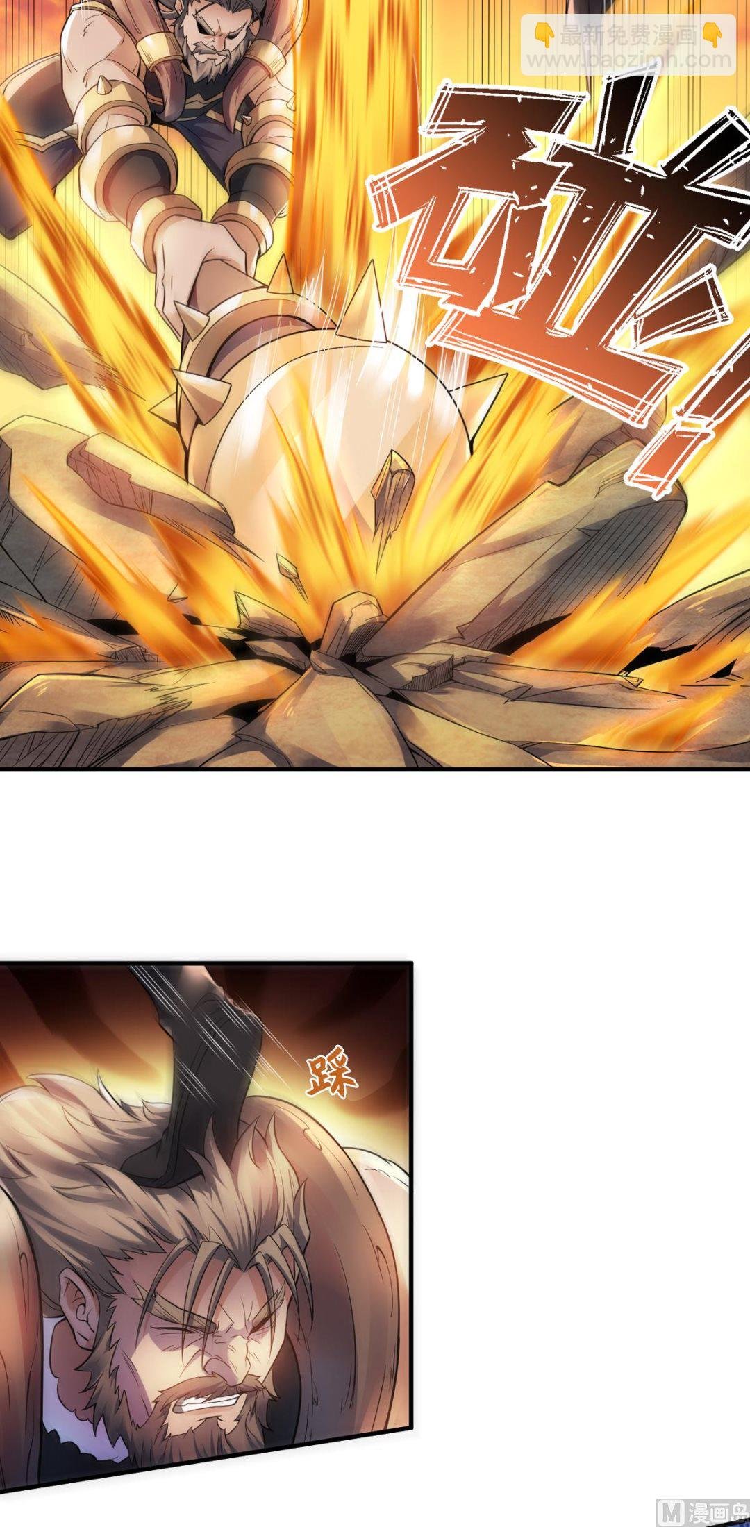 第二季第8话 兄弟们盘他