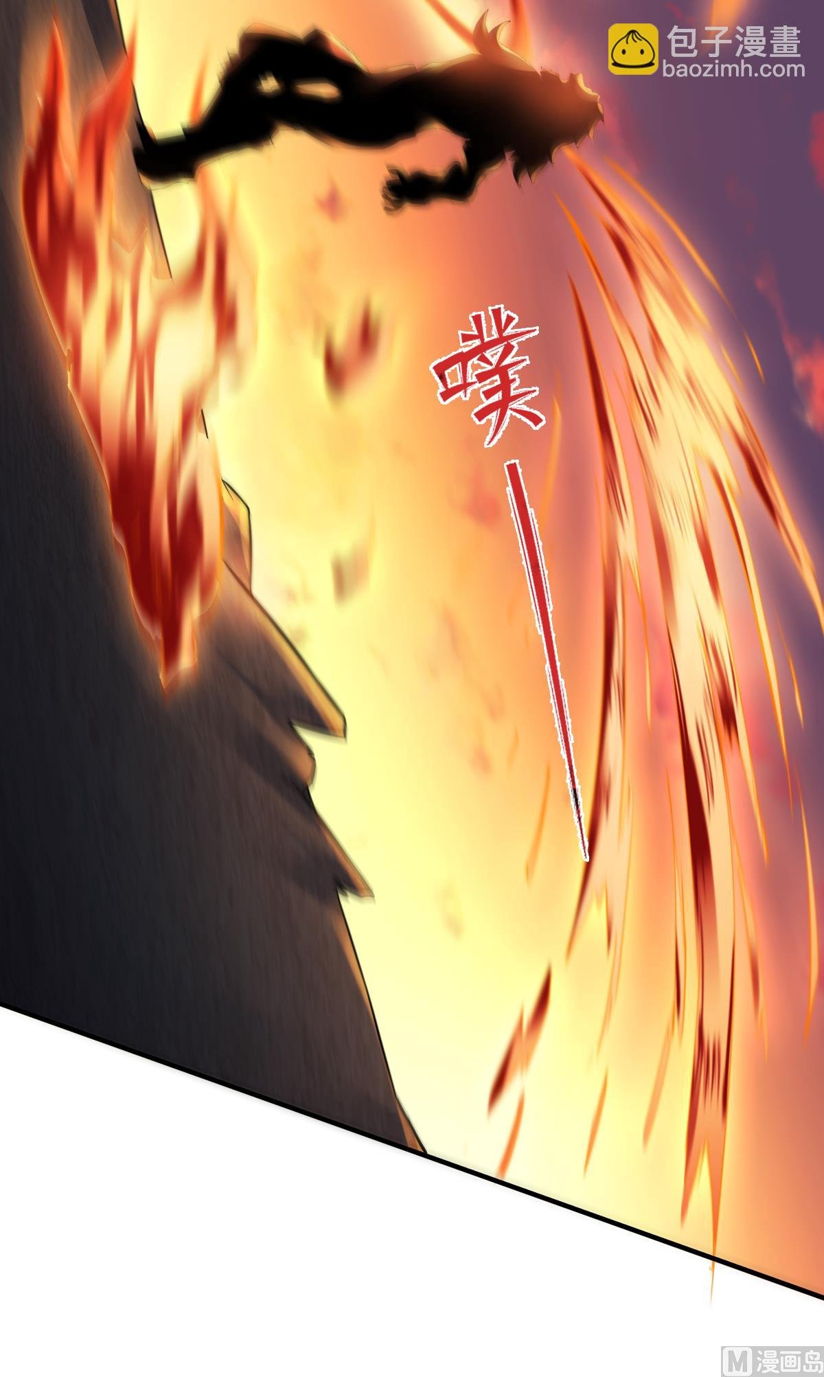 第二季第8话 兄弟们盘他