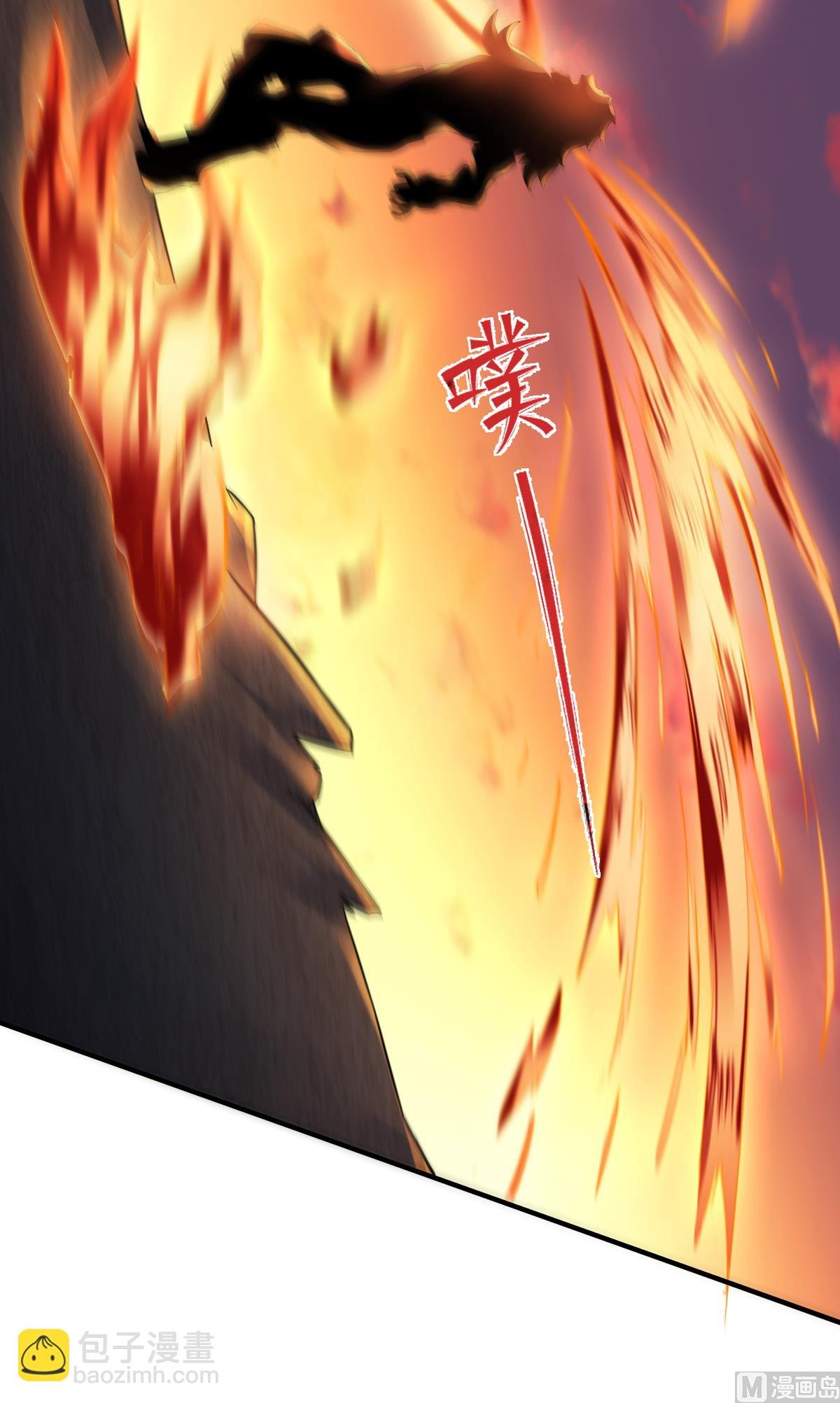 第二季第9话 万夫莫开