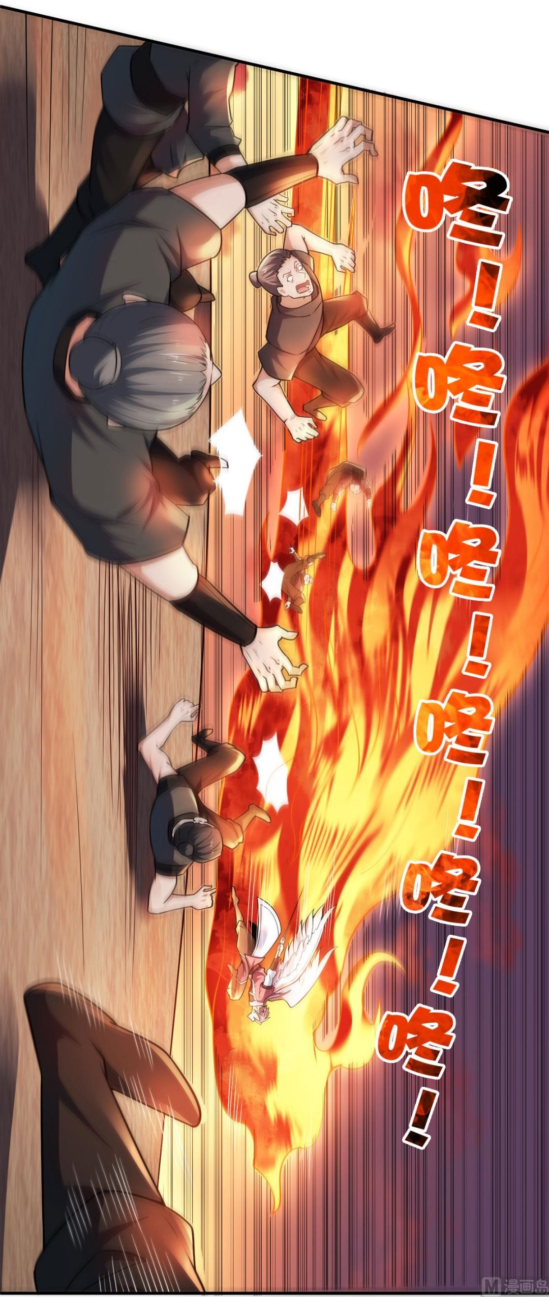 第二季第9话 万夫莫开