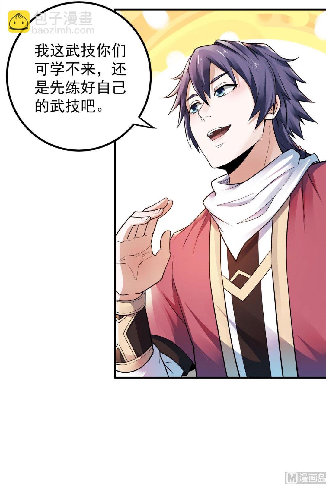第二季第9话 万夫莫开