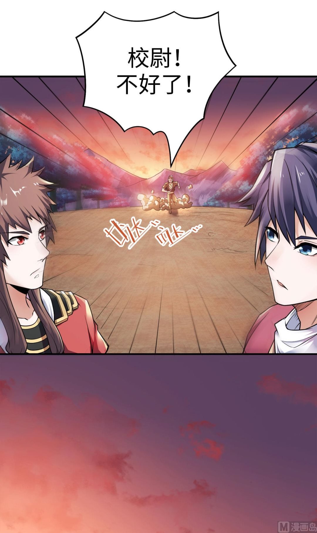 第二季第9话 万夫莫开