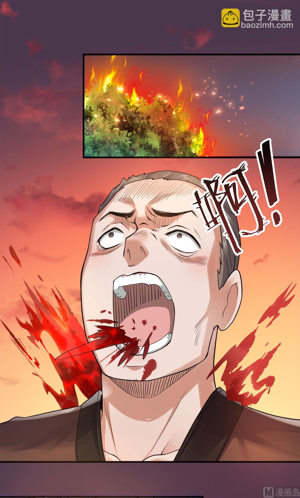 第二季第9话 万夫莫开