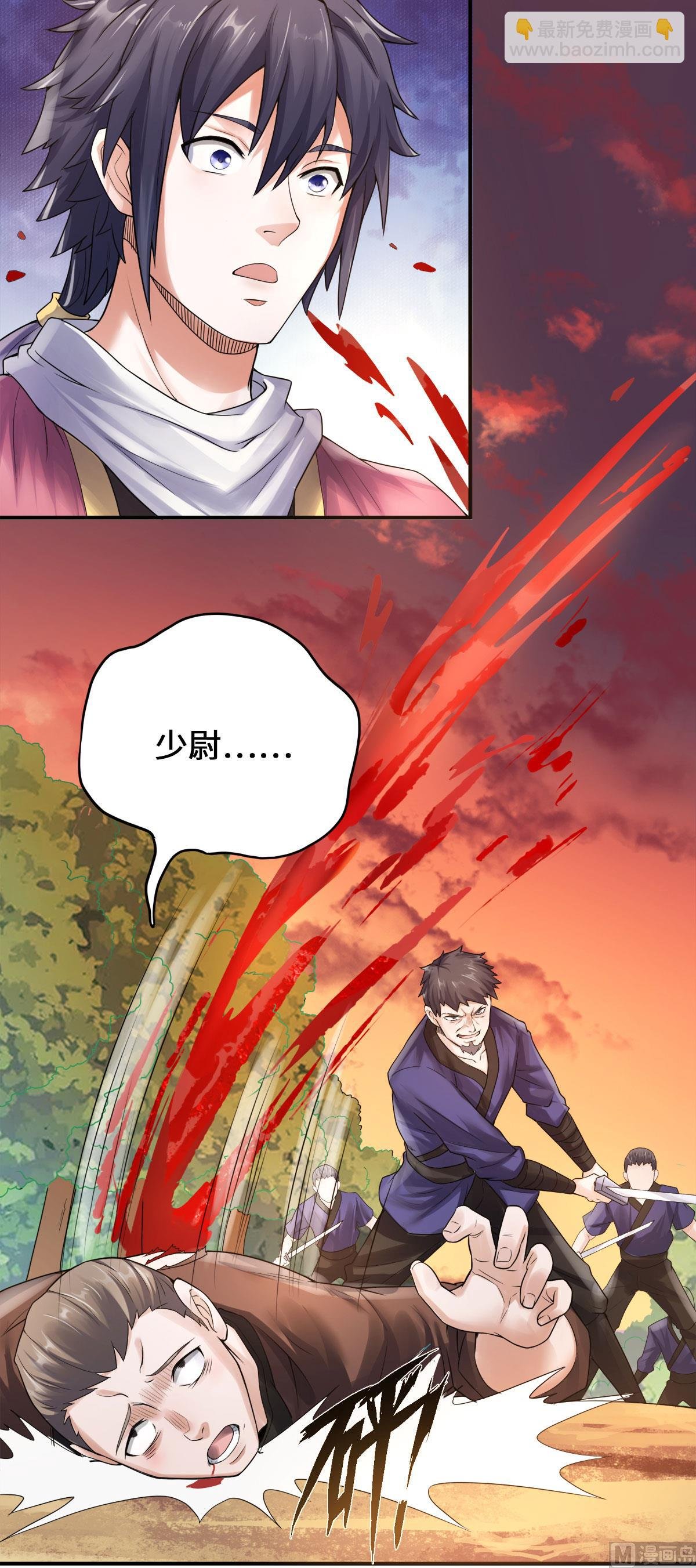 第二季第9话 万夫莫开