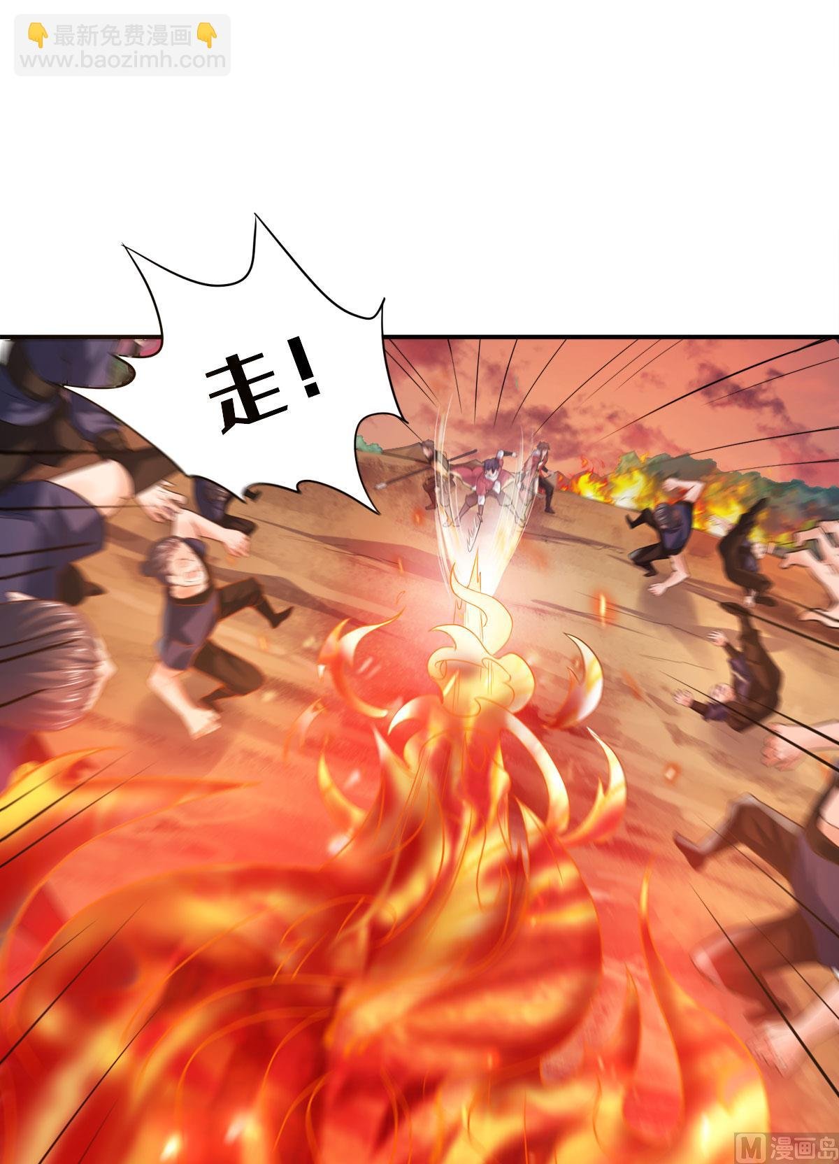 第二季第9话 万夫莫开