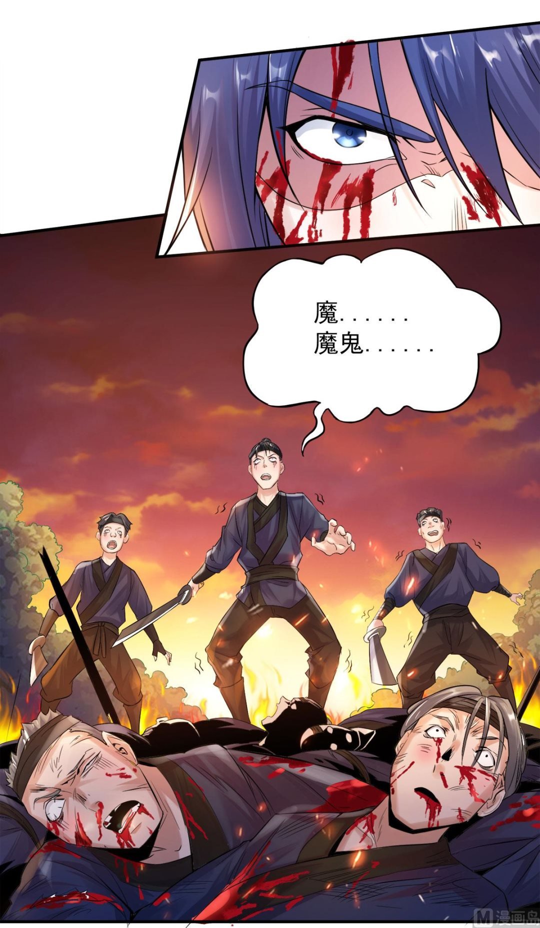 第二季第9话 万夫莫开