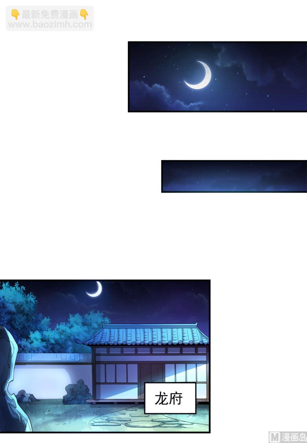 第二季第10话 投怀送抱的美人