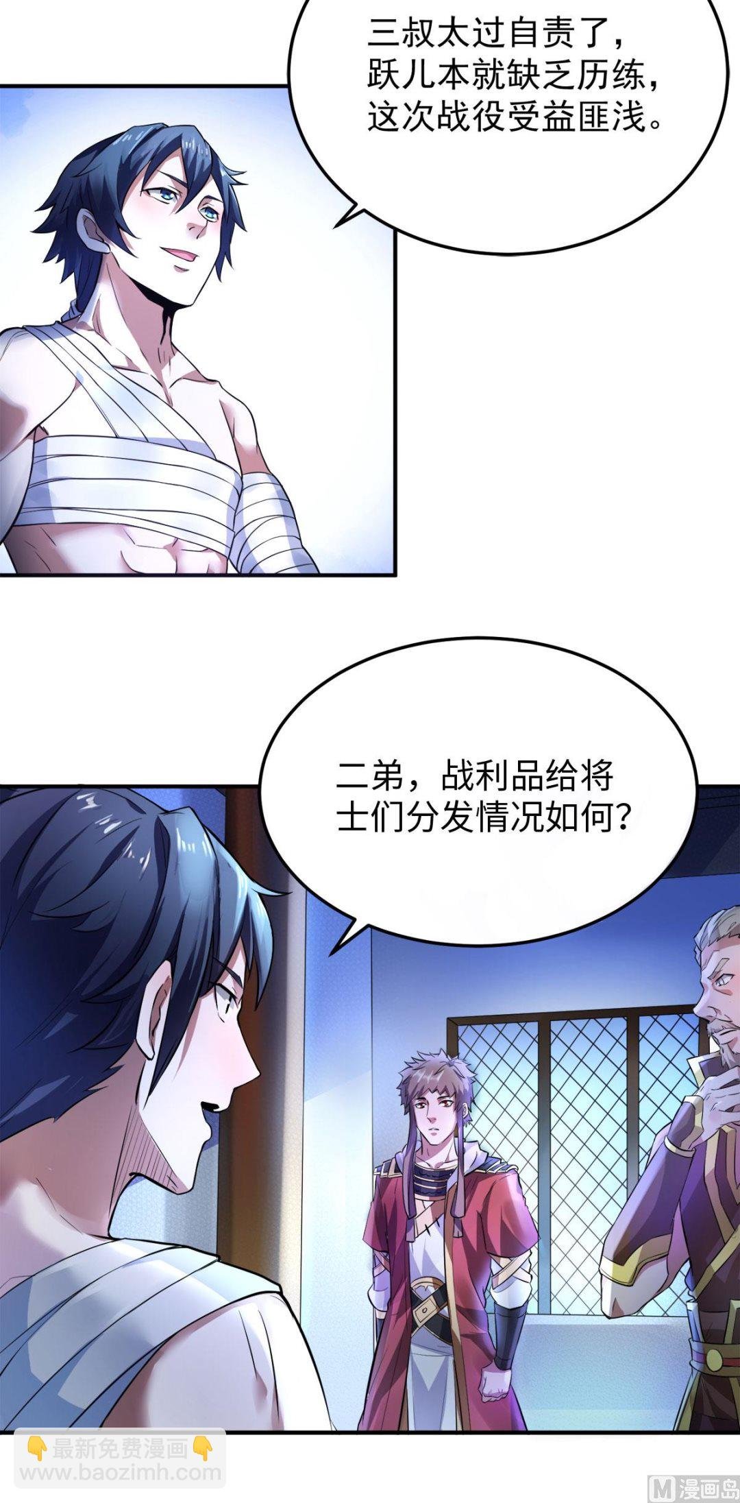 第二季第10话 投怀送抱的美人