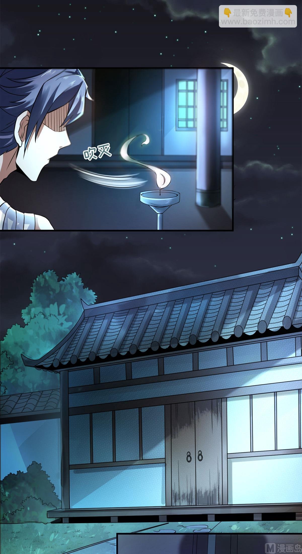第二季第10话 投怀送抱的美人