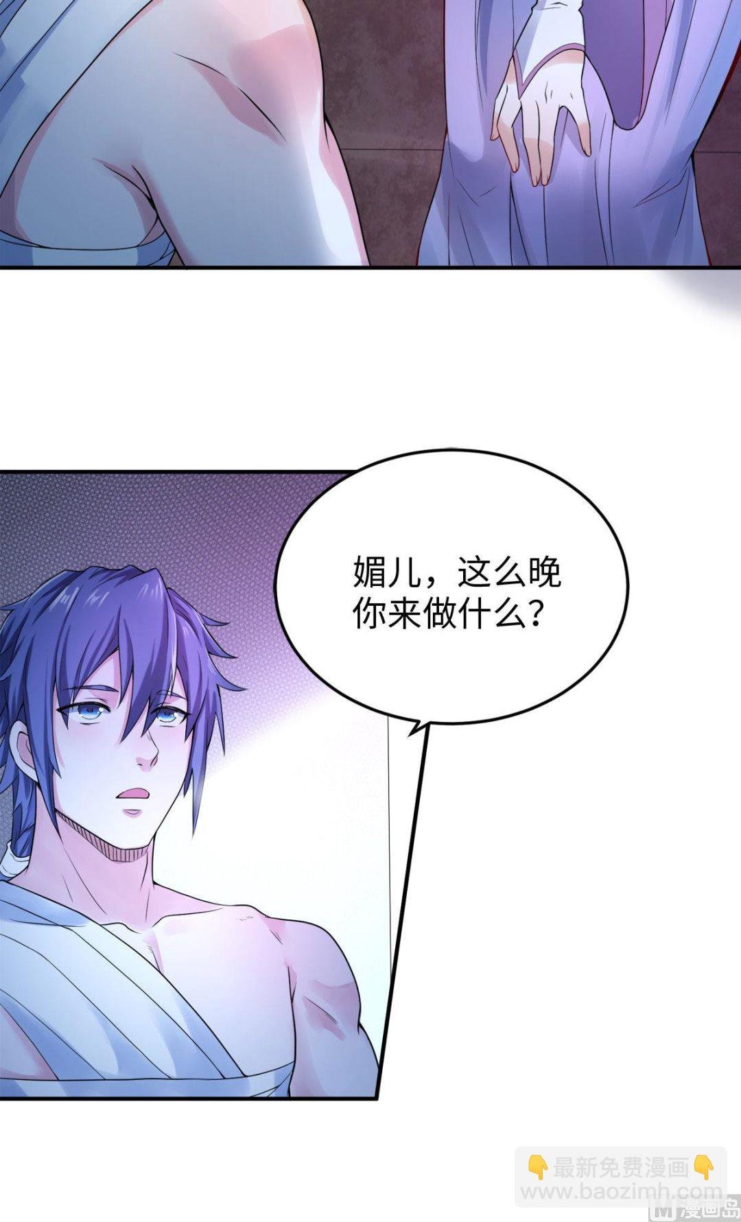 第二季第10话 投怀送抱的美人