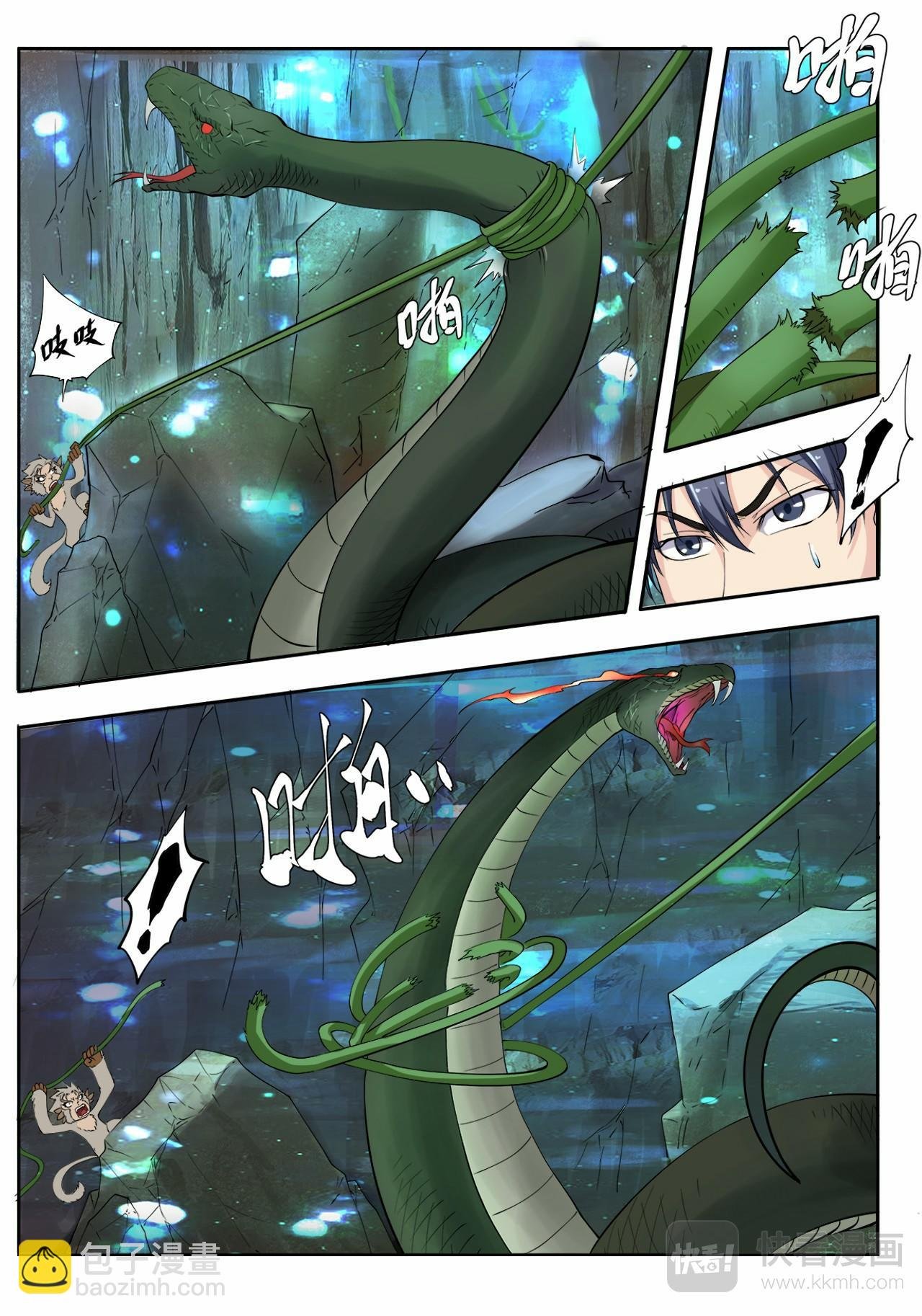 第2话 灵猴斗蛇妖