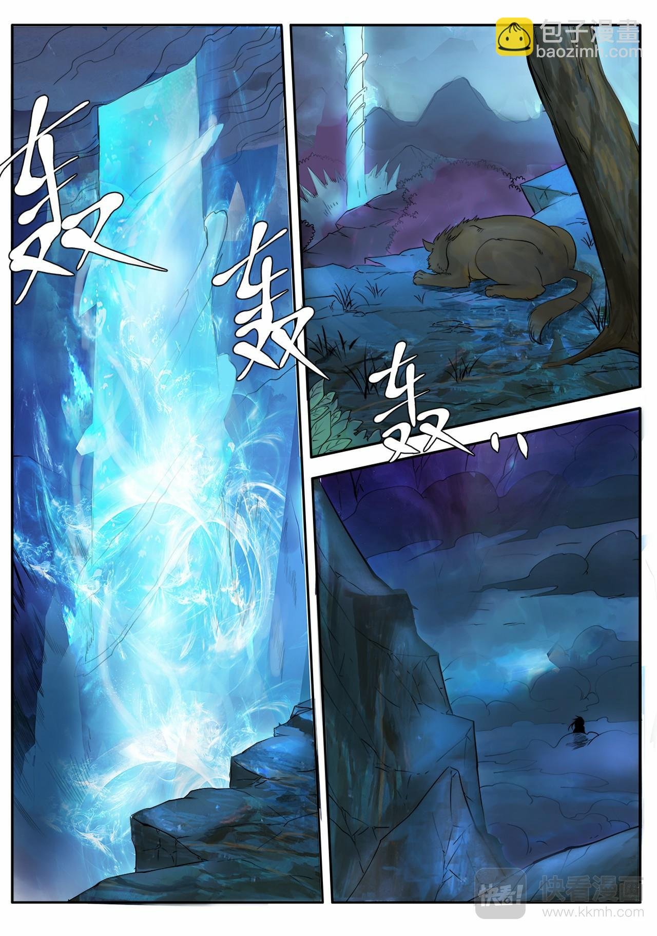 第2话 灵猴斗蛇妖