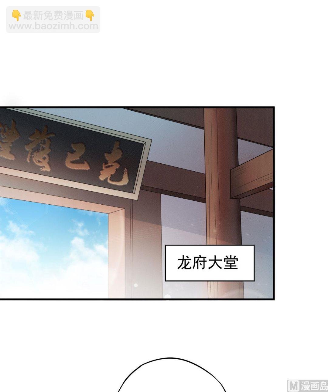 第二季第11话 皇城第二美女