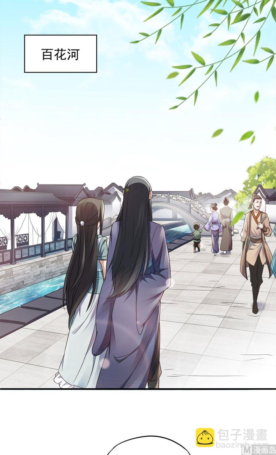 第二季第11话 皇城第二美女