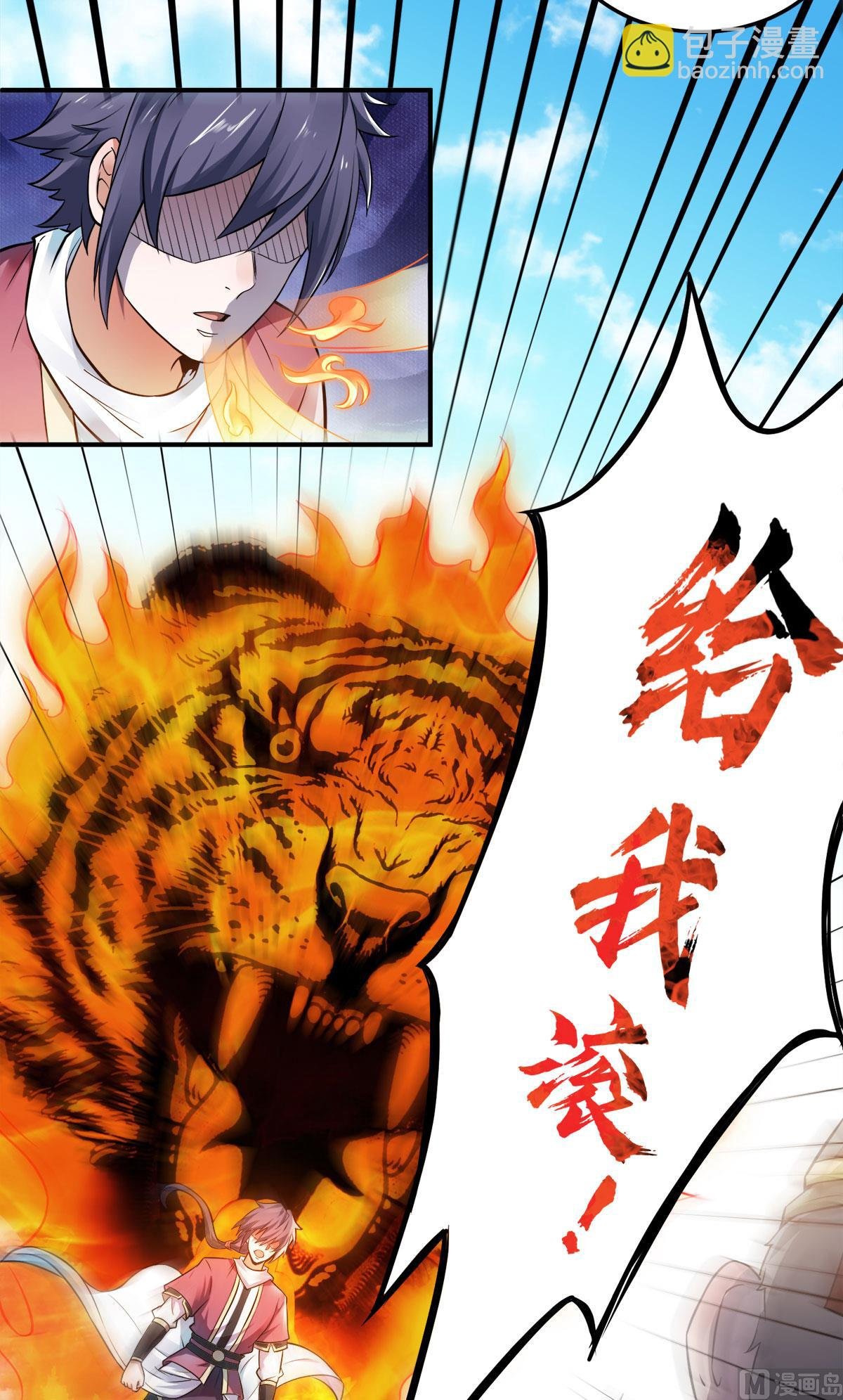 第二季第11话 皇城第二美女