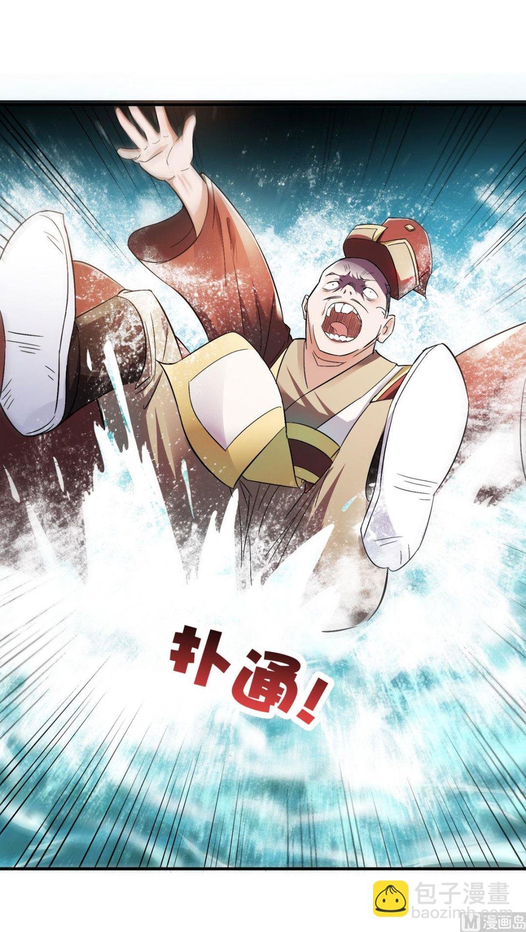 第二季第11话 皇城第二美女