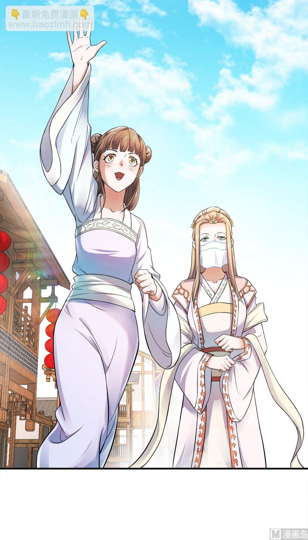 第二季第11话 皇城第二美女