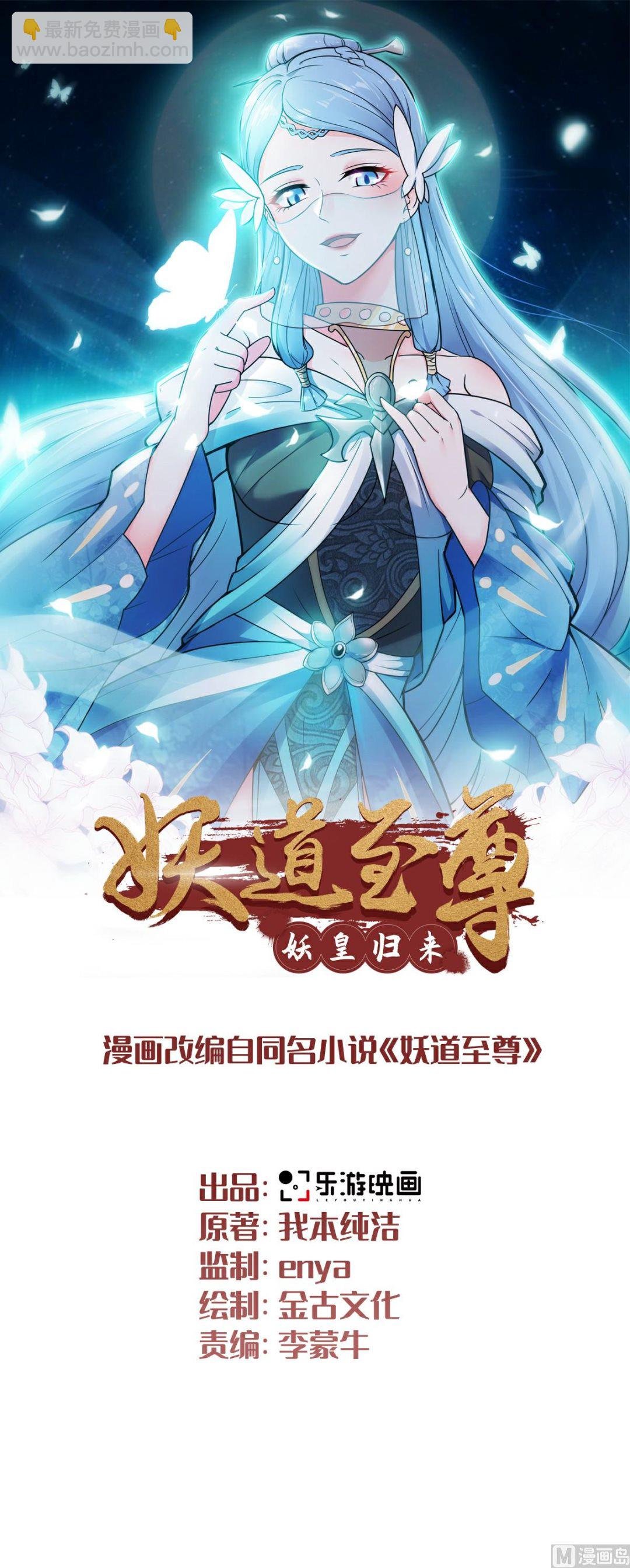 第二季第12话 你要记着姐姐我