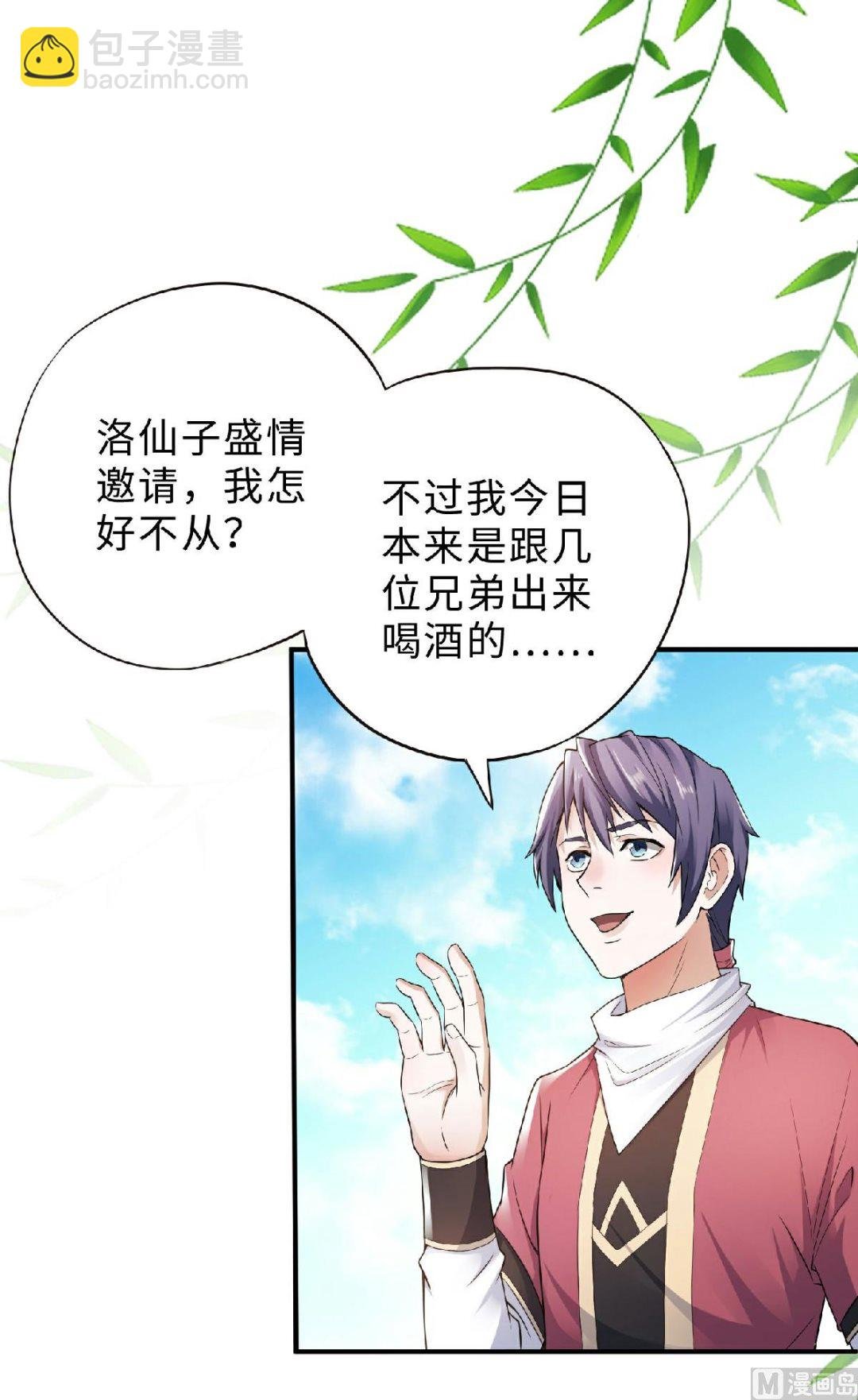 第二季第12话 你要记着姐姐我