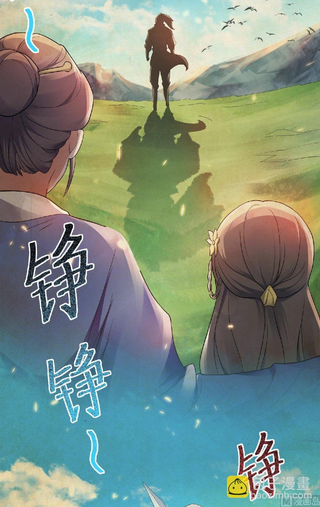 第二季第12话 你要记着姐姐我