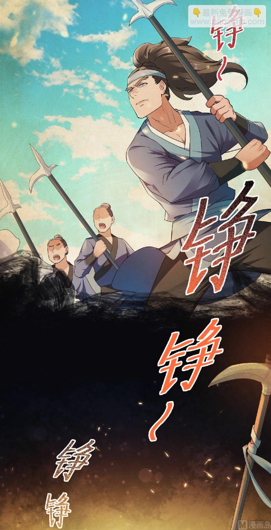 第二季第12话 你要记着姐姐我