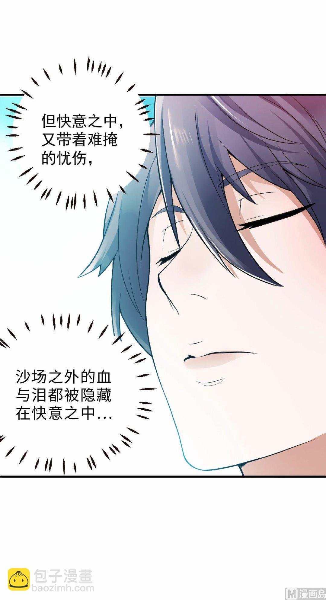 第二季第12话 你要记着姐姐我