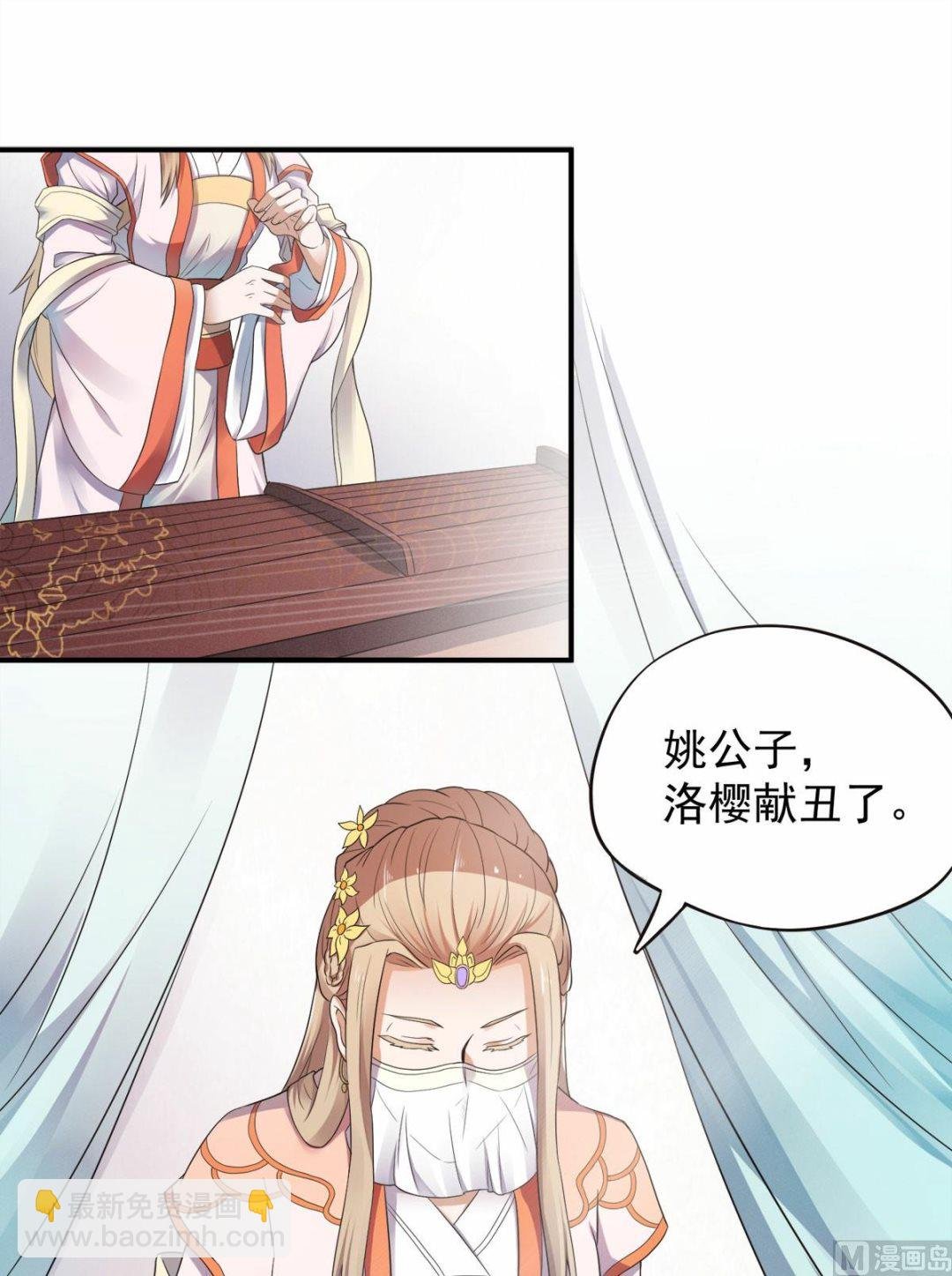 第二季第12话 你要记着姐姐我