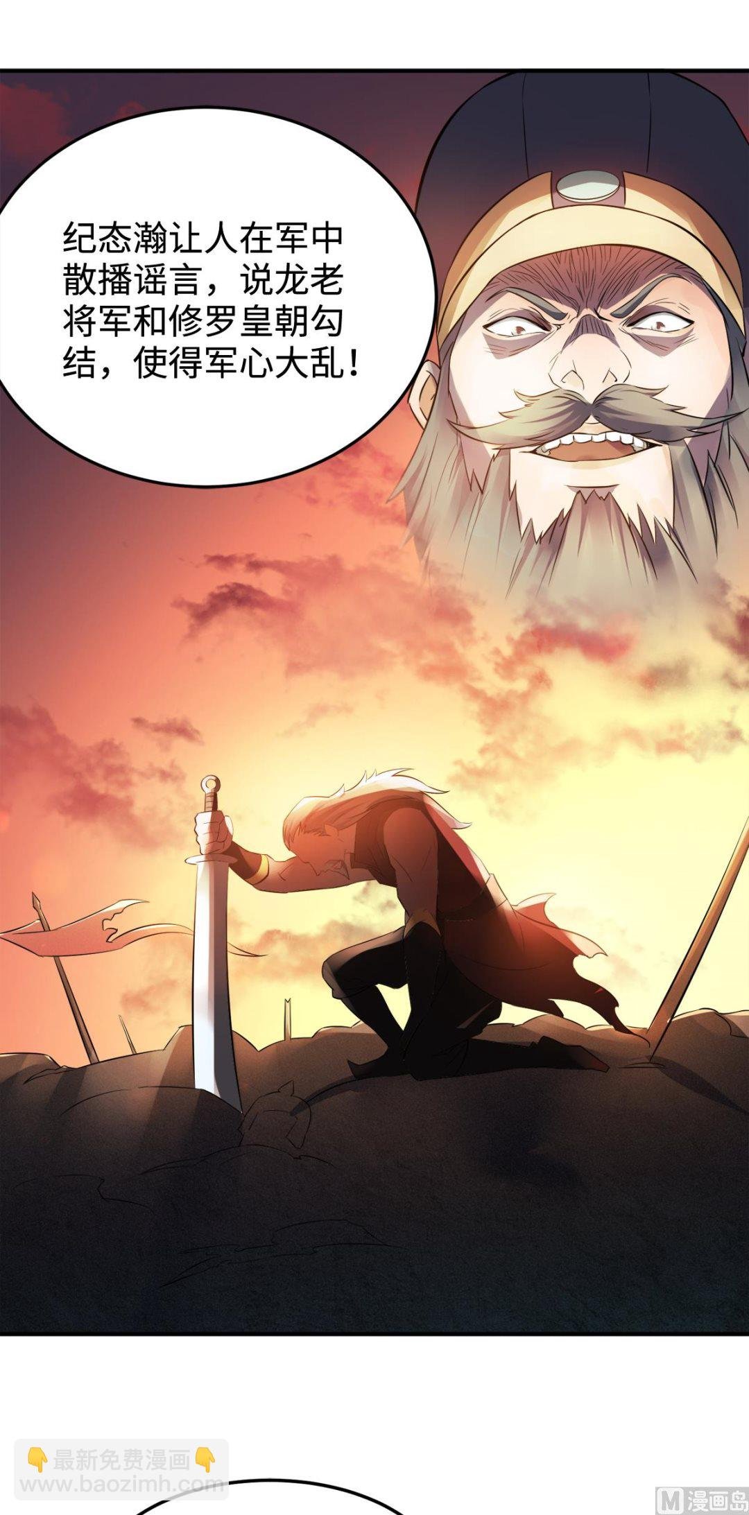 第二季第13话 把你脑壳打扁