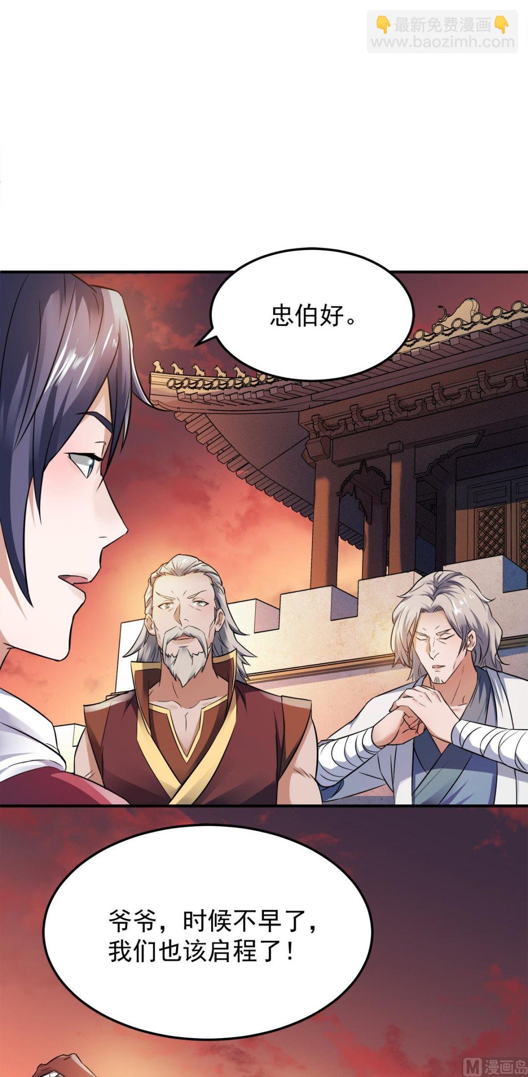 第二季第13话 把你脑壳打扁