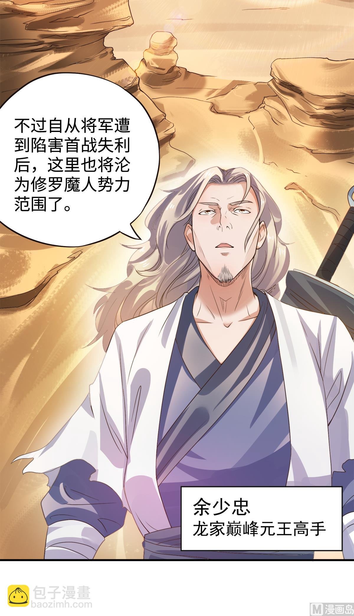 第二季第13话 把你脑壳打扁