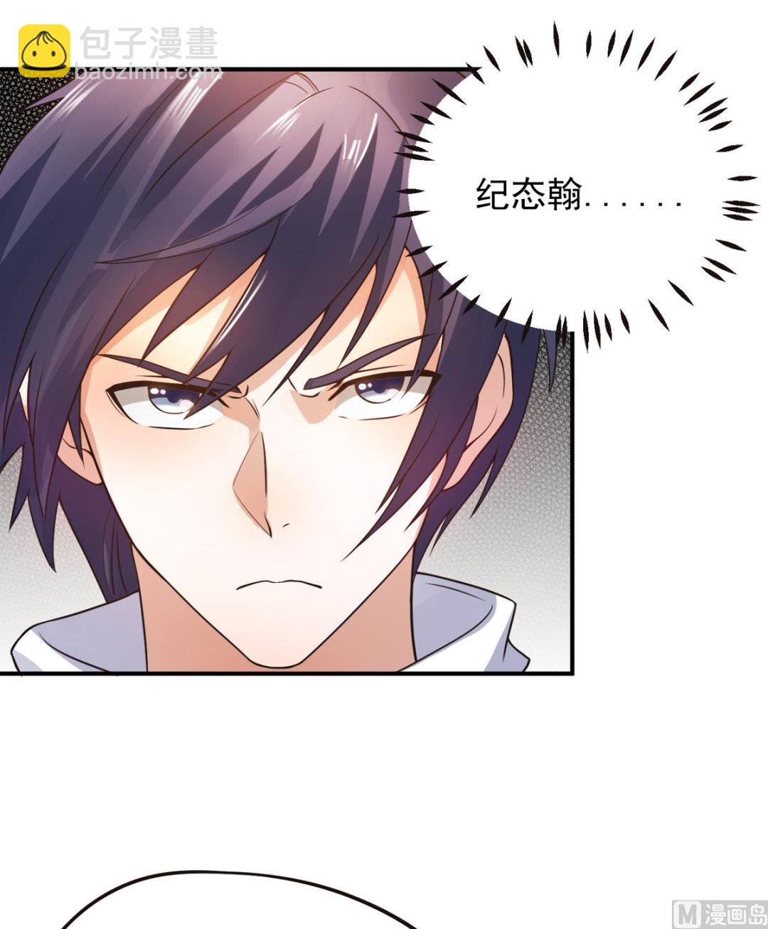 第二季第13话 把你脑壳打扁