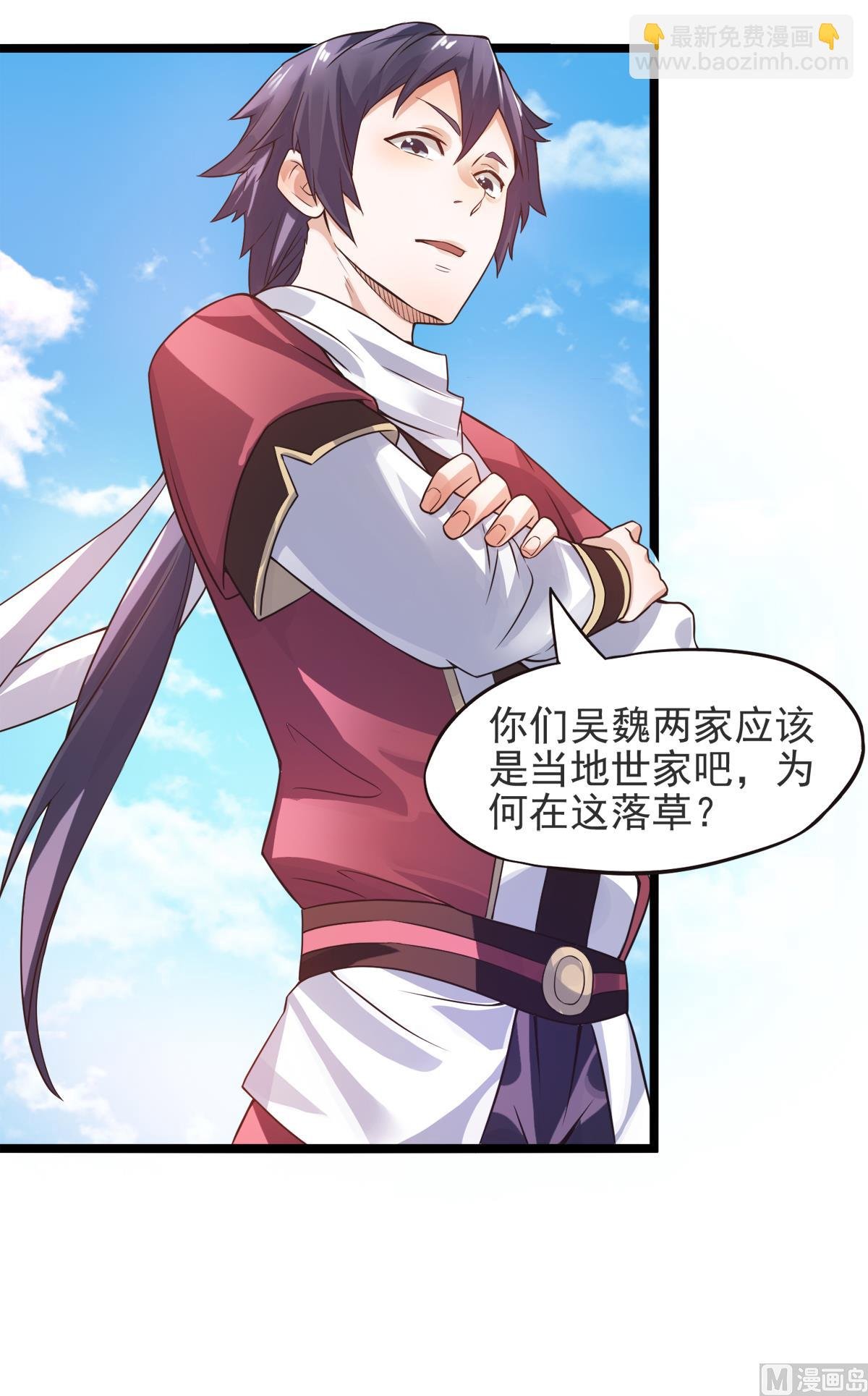第二季第13话 把你脑壳打扁