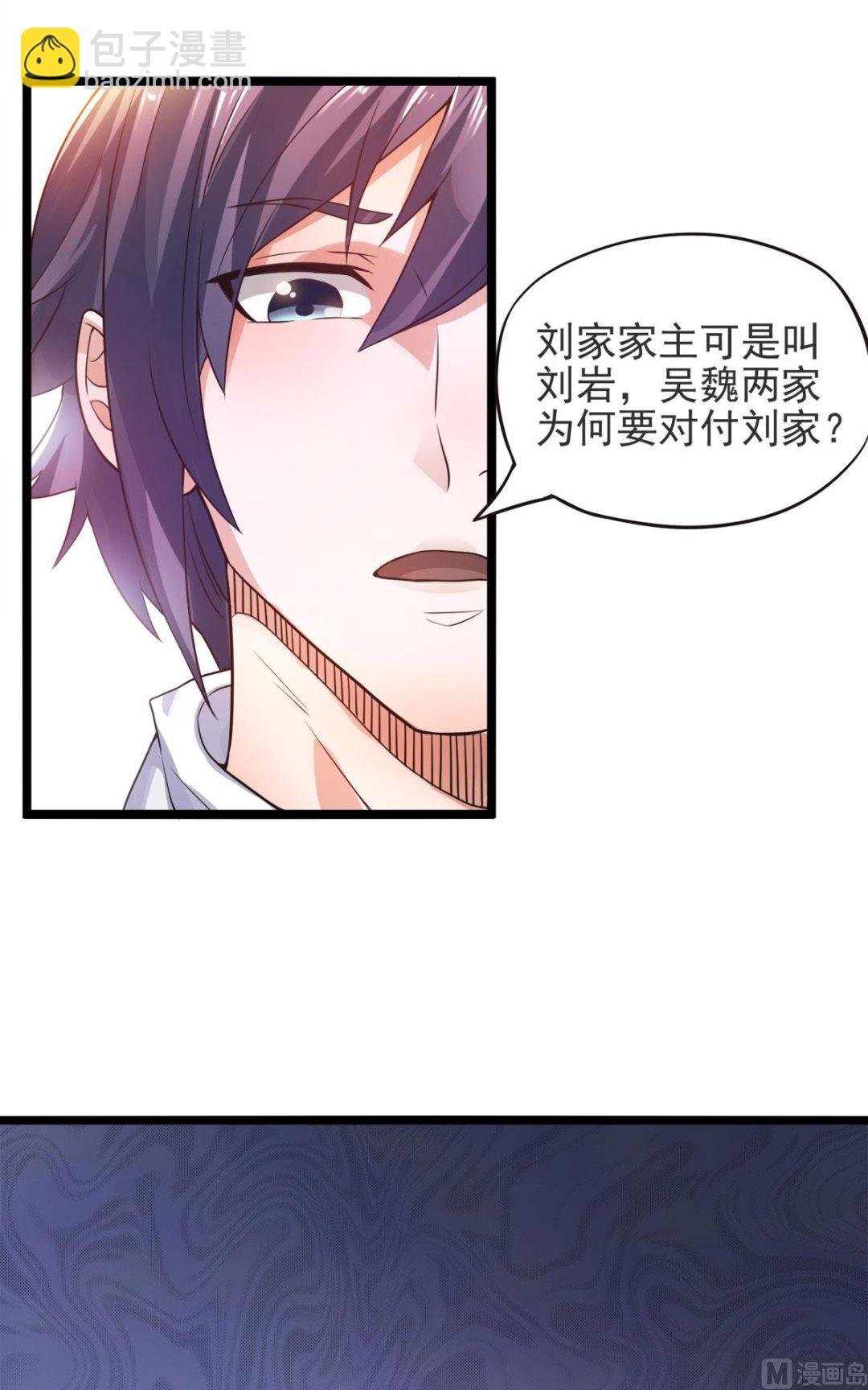 第二季第14话 是谁这么不要脸