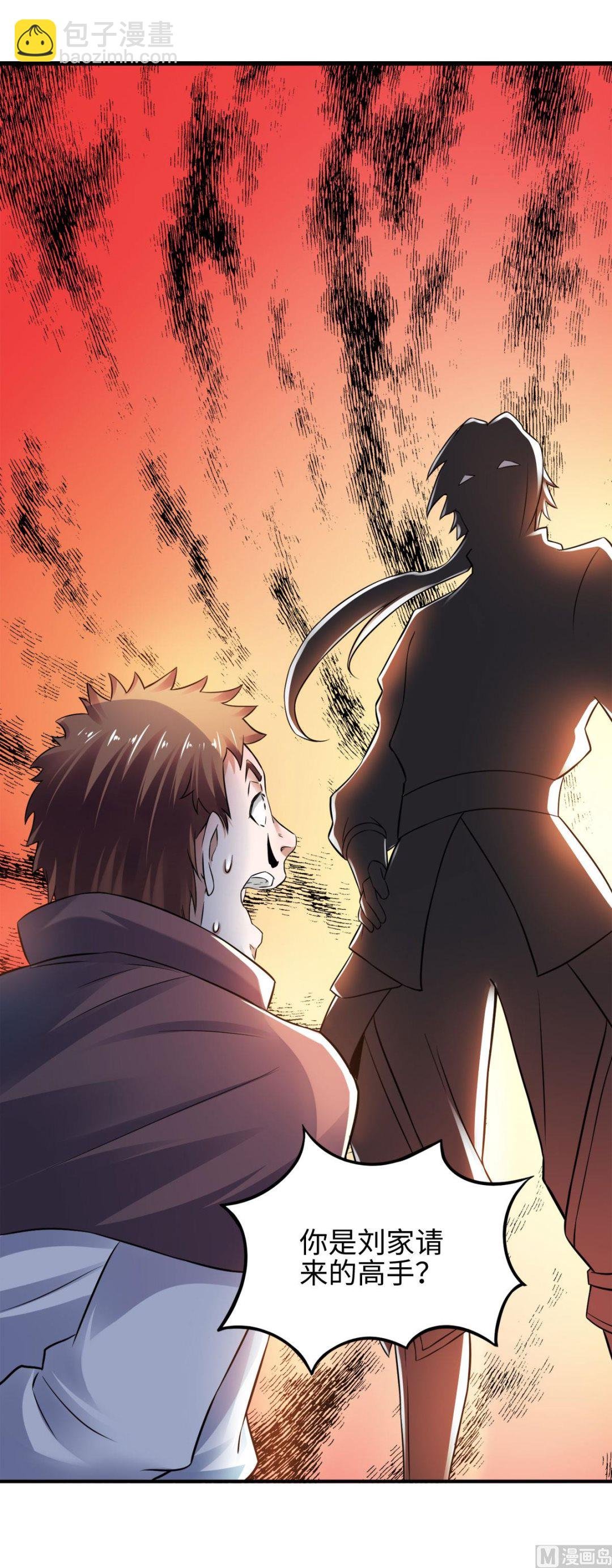 第二季第14话 是谁这么不要脸