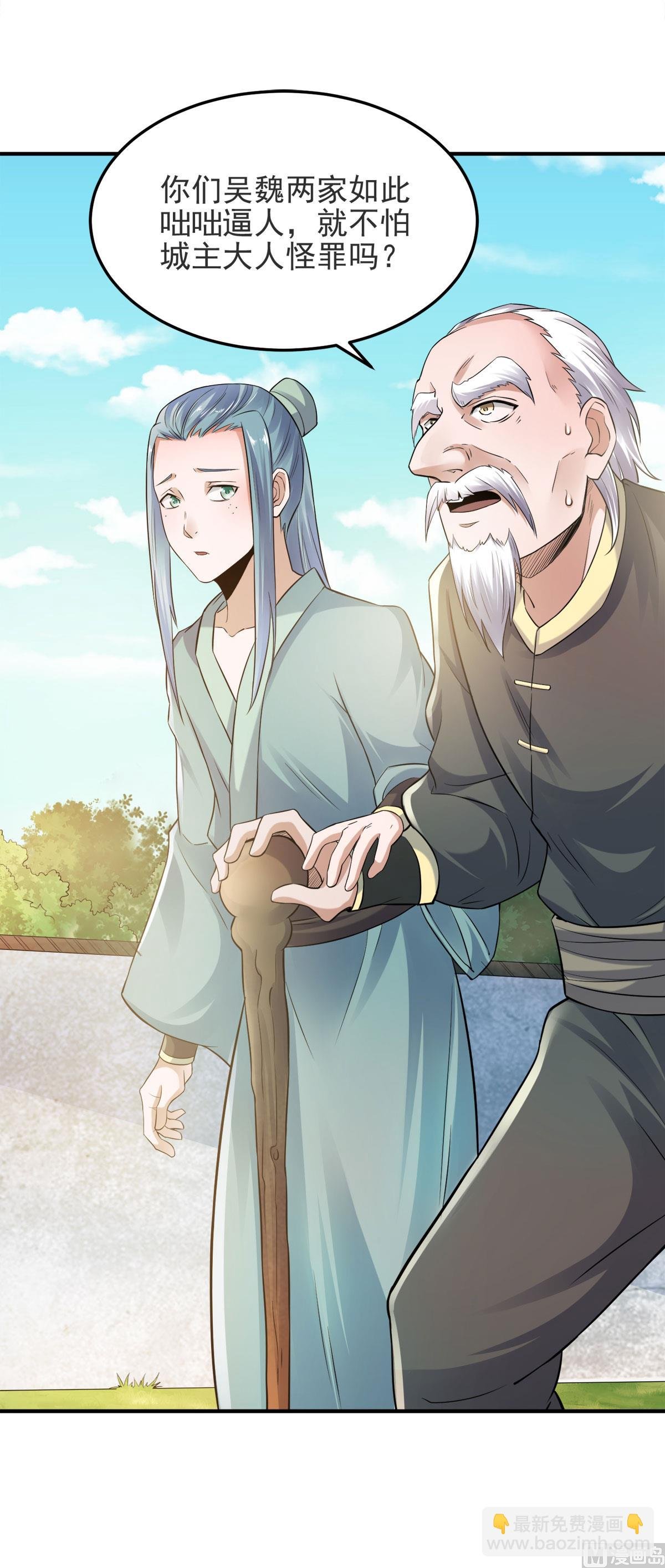 第二季第14话 是谁这么不要脸