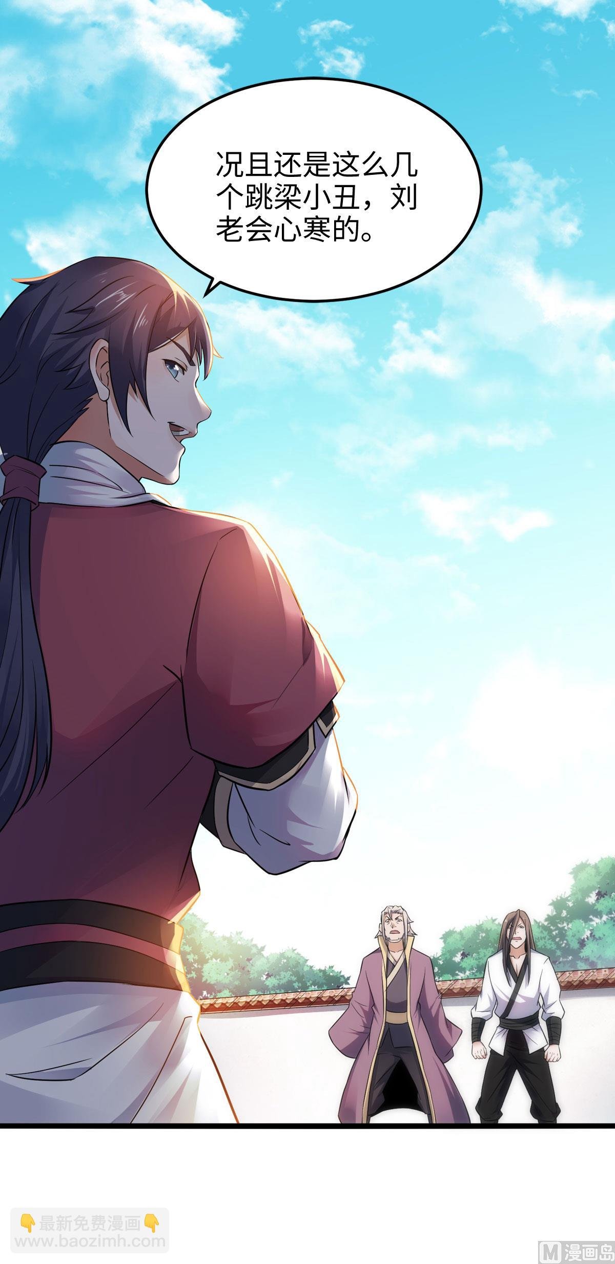 第二季第14话 是谁这么不要脸