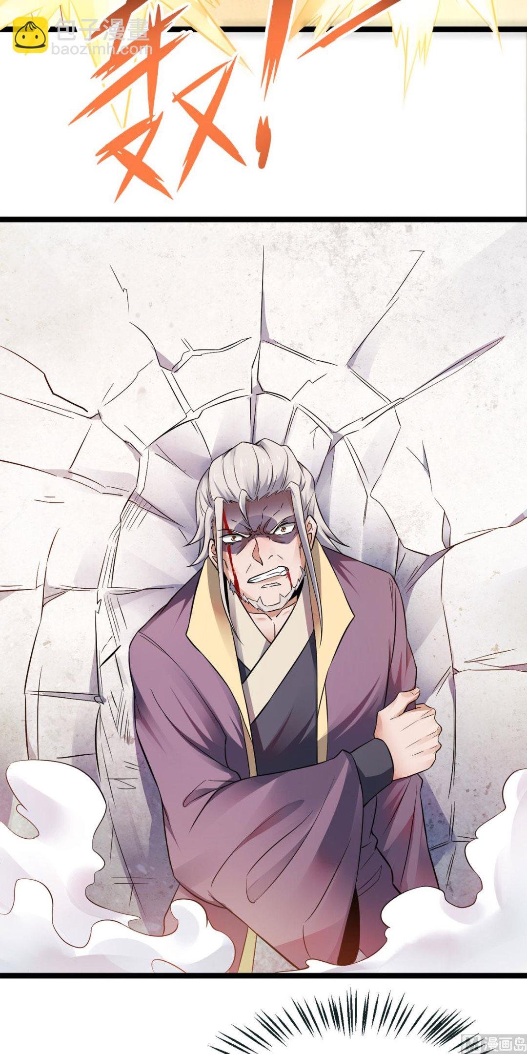 第二季第14话 是谁这么不要脸