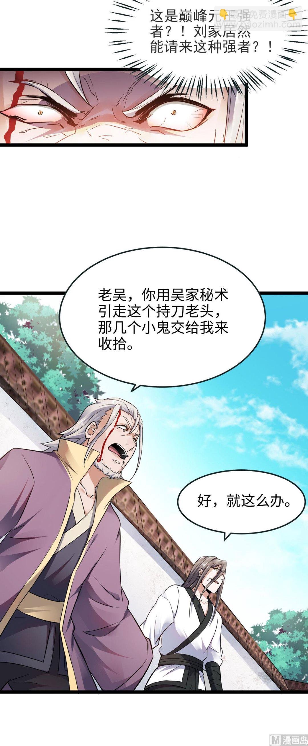 第二季第14话 是谁这么不要脸