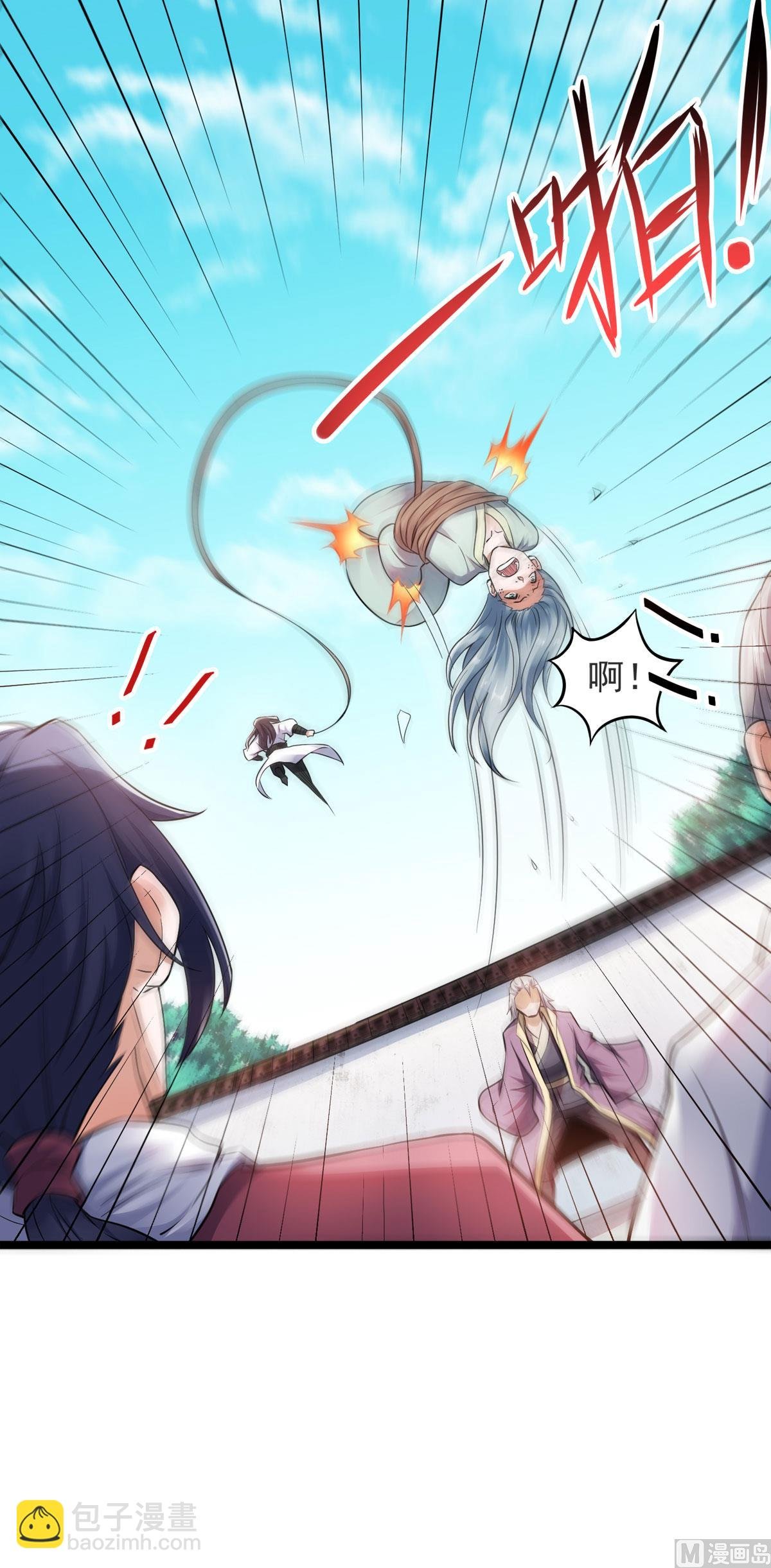 第二季第14话 是谁这么不要脸