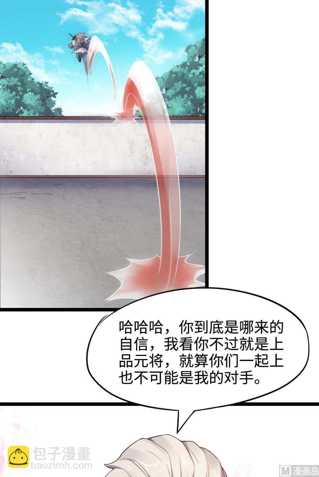 第二季第15话 吔毒药啦