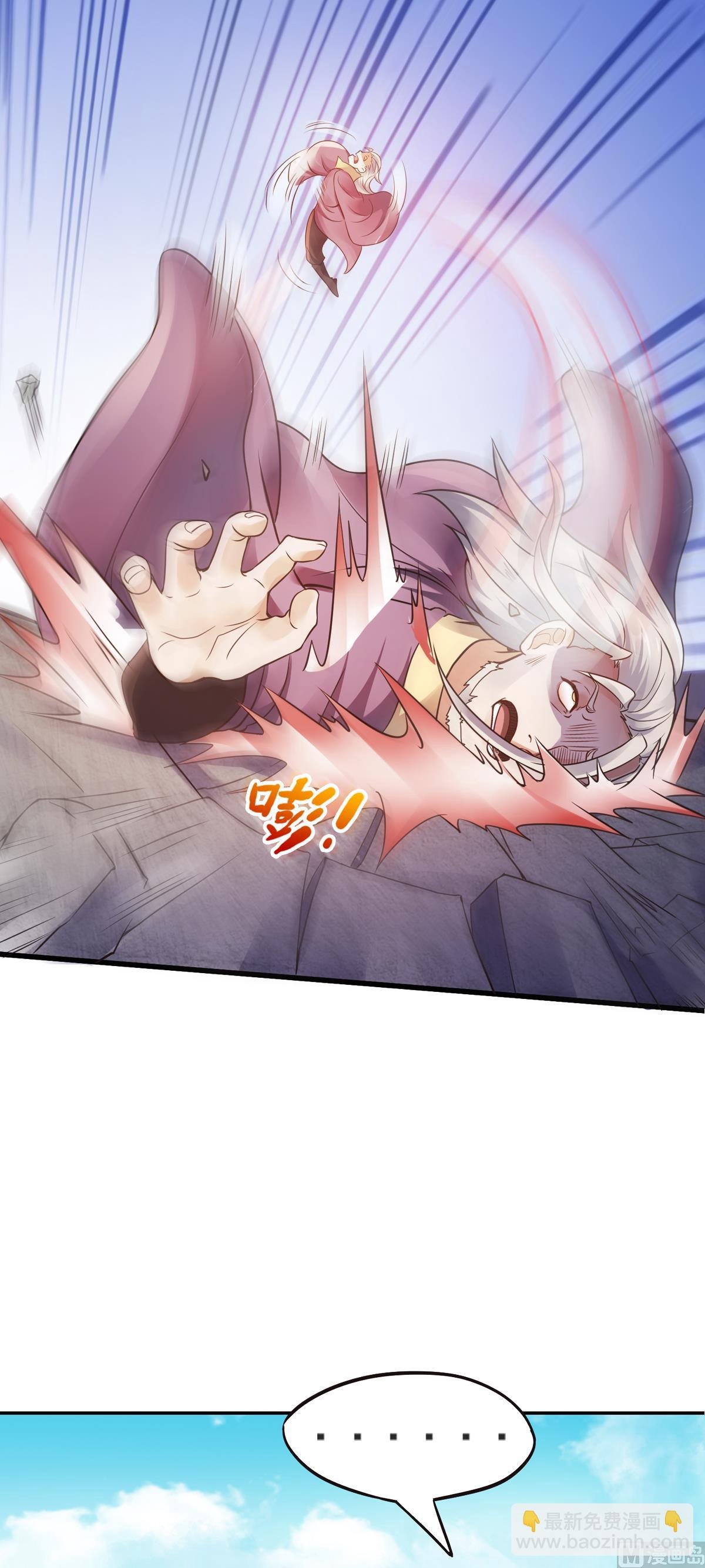 第二季第15话 吔毒药啦