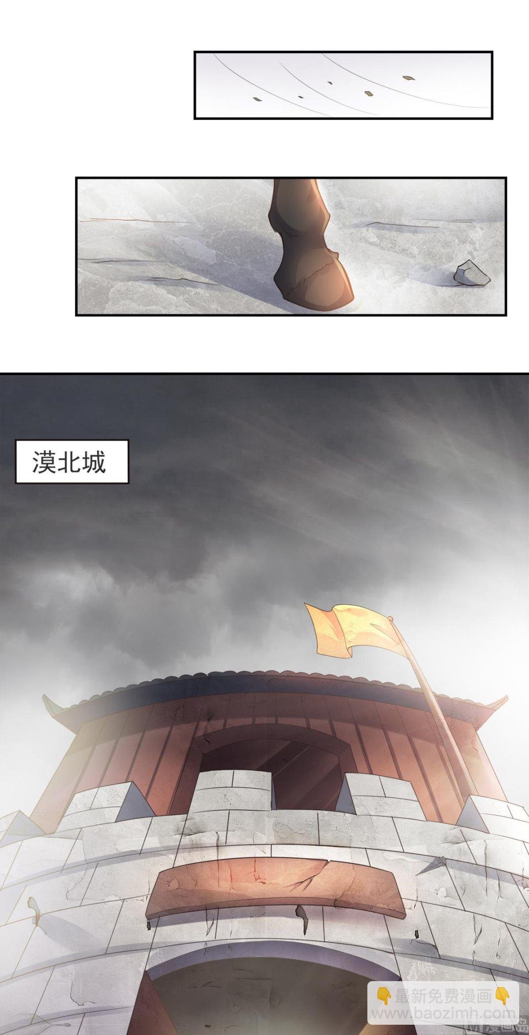 第二季第16话 秒收人头