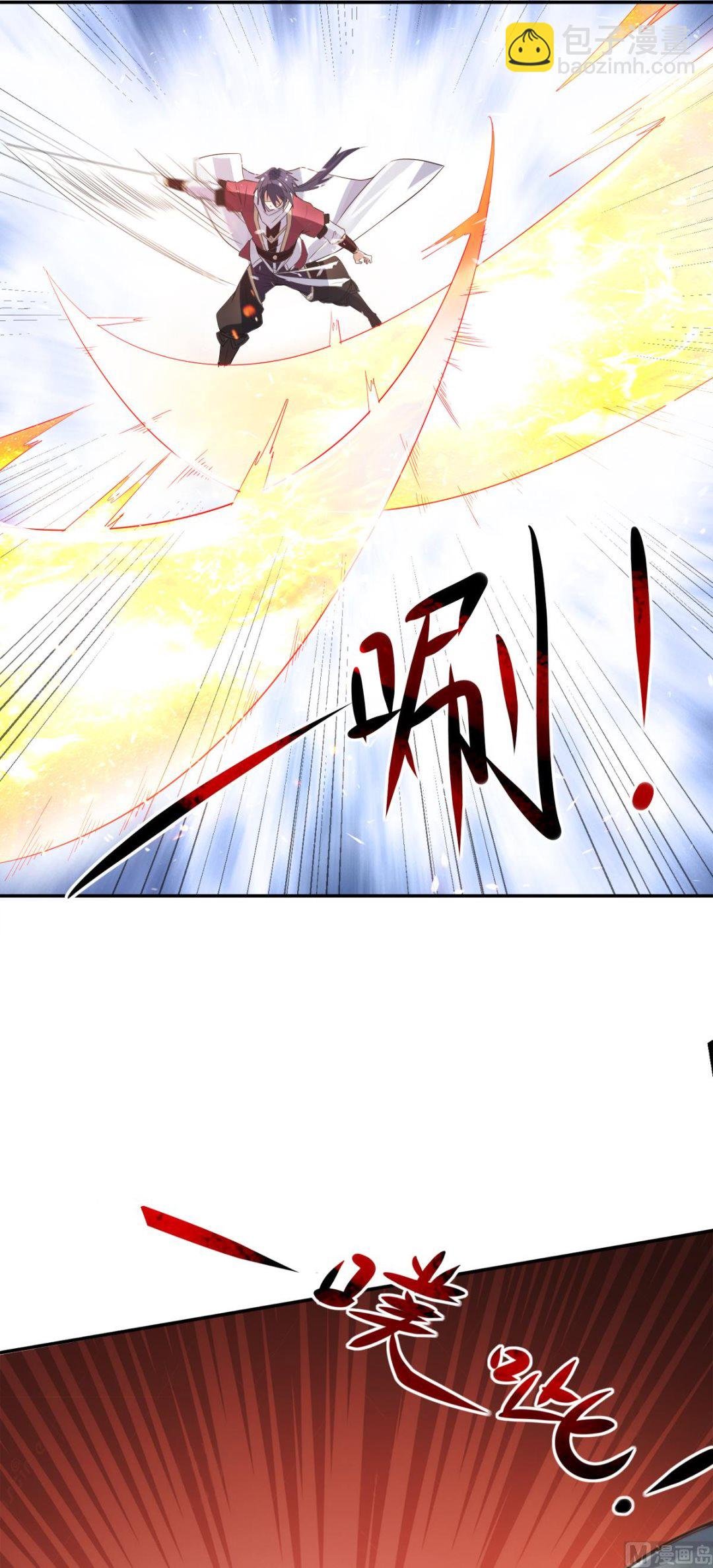 第二季第16话 秒收人头