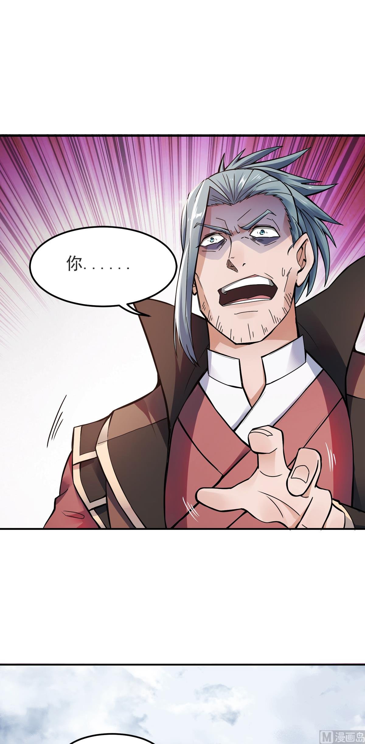 第二季第17话 这是谋反！