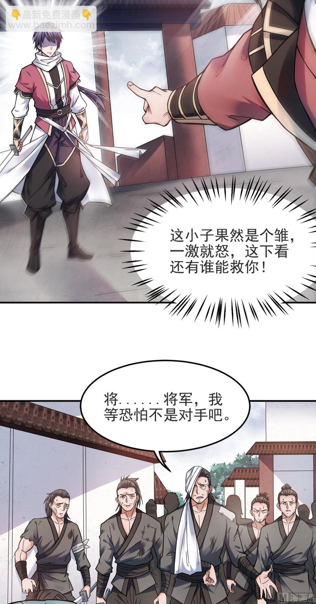 第二季第17话 这是谋反！